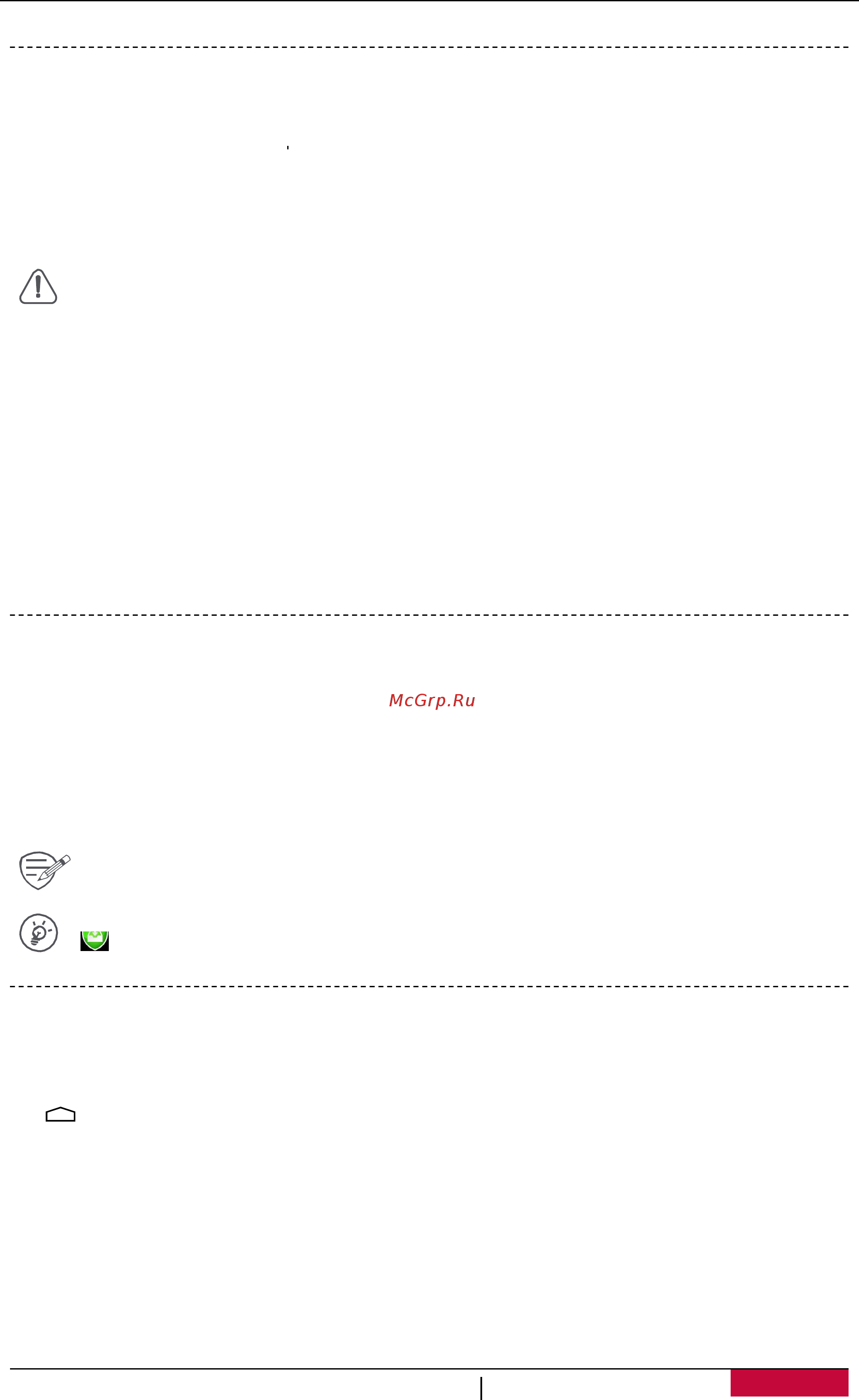 Prestigio multipad wize 3408 4g,  pmt3408 4g d gy [8/40] Charge the battery