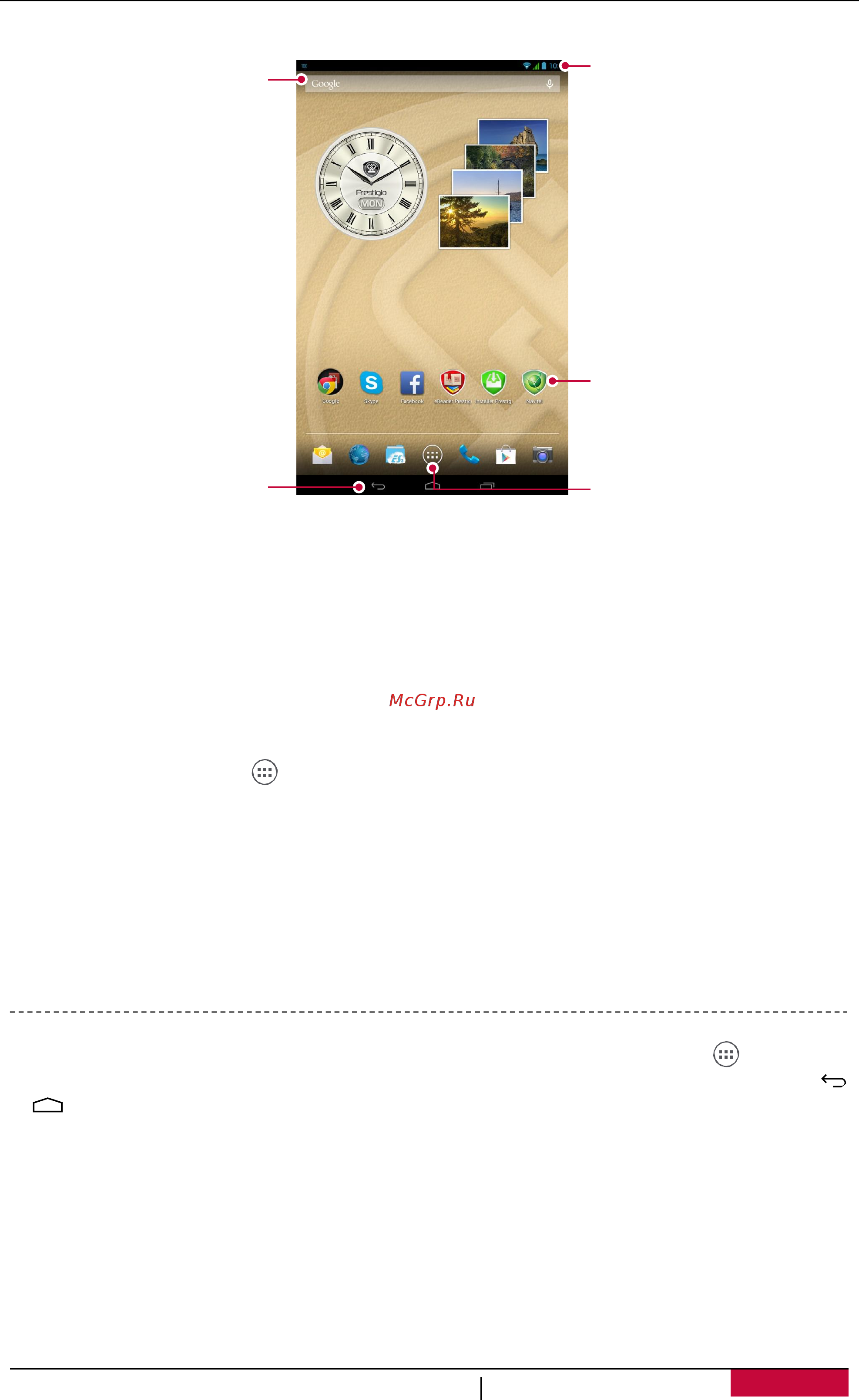 Prestigio multipad wize 3408 4g,  pmt3408 4g d gy [9/40] Personalise your wallpaper
