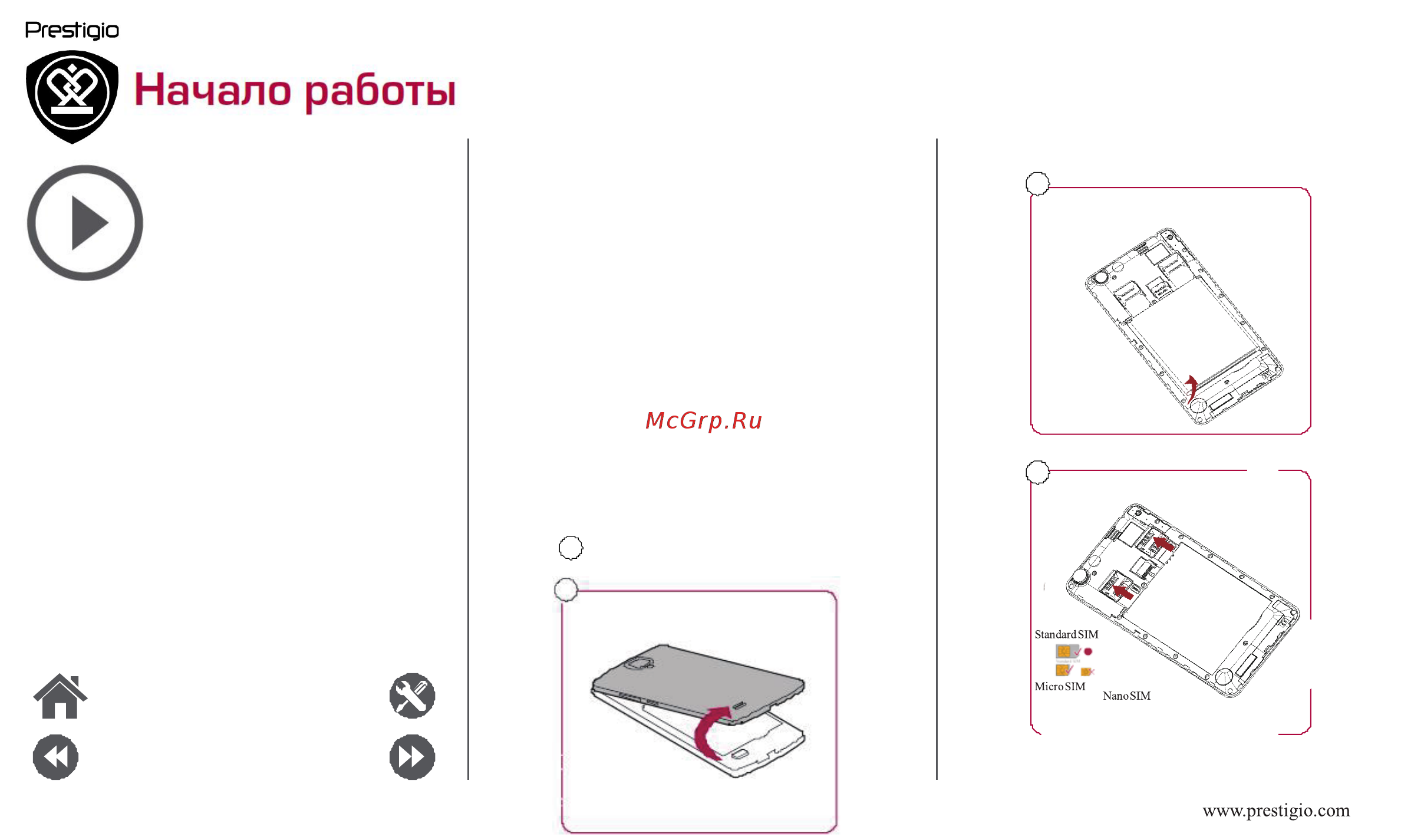 Prestigio muze a7 psp7530 duo black, черный [4/39] Установка