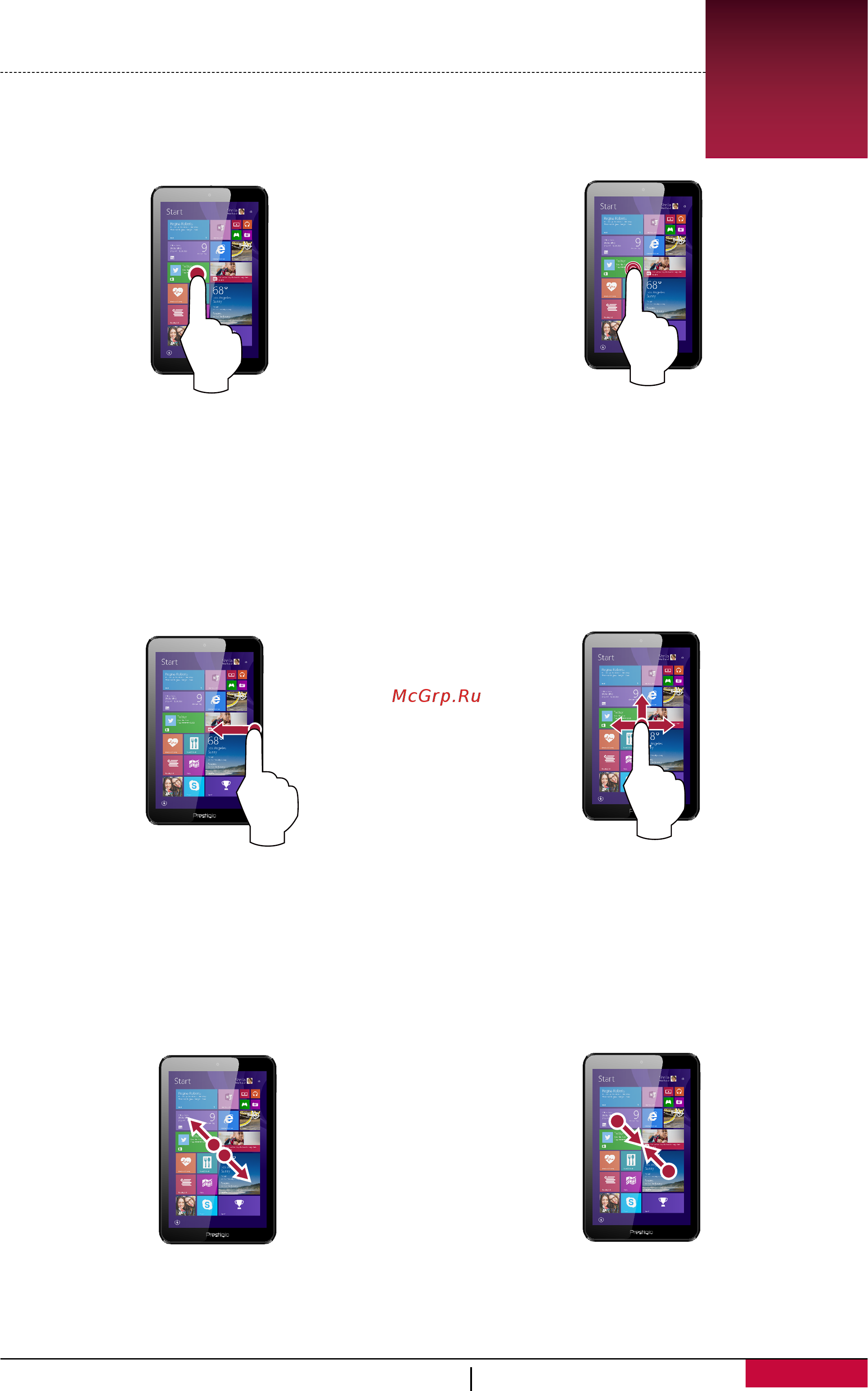 Prestigio multipad visconte 4u 32gb,  pmp1011tebk [8/17] Finger slide