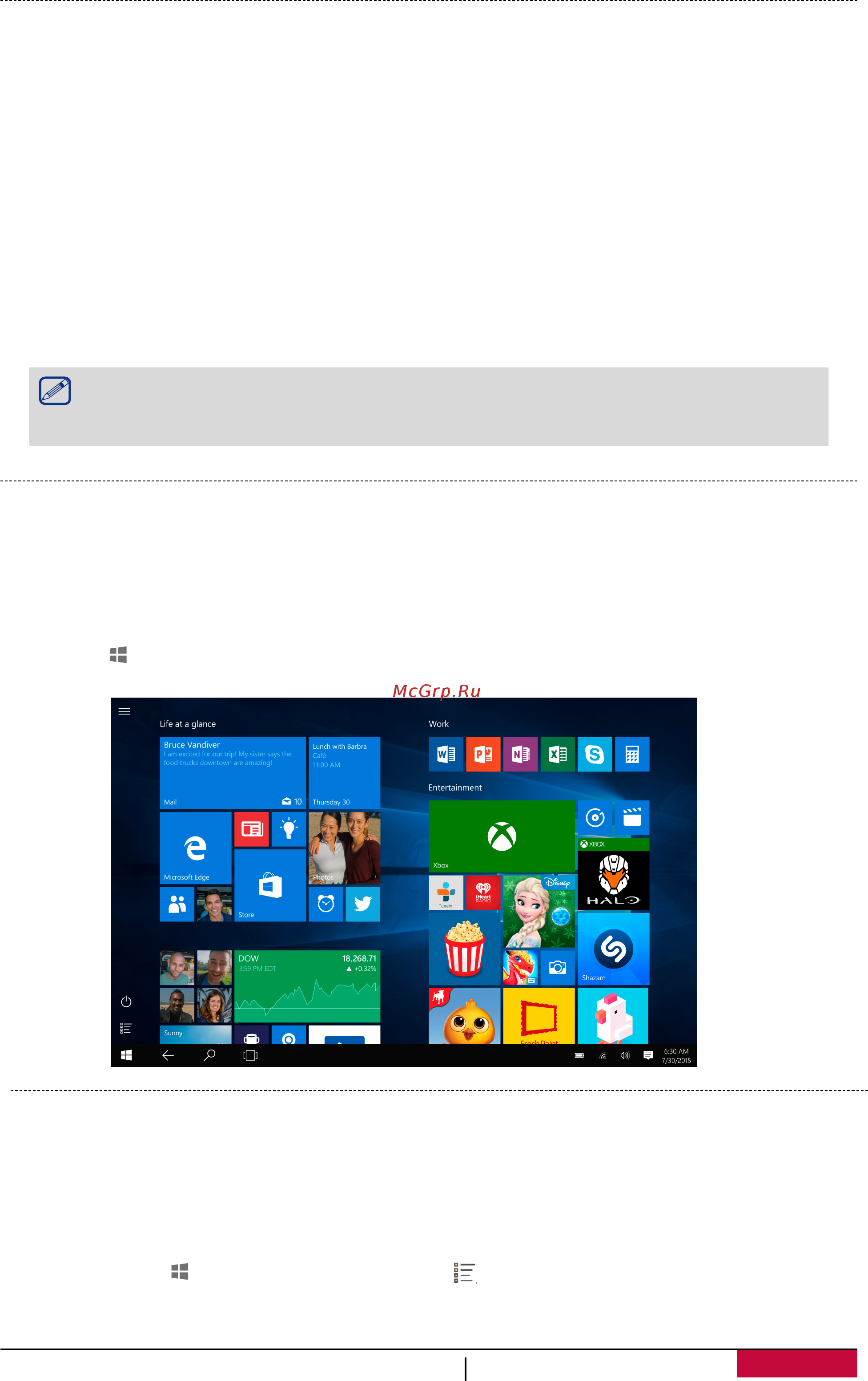 Prestigio multipad visconte 4u 32gb,  pmp1011tebk [9/17] Настройка стартового экрана