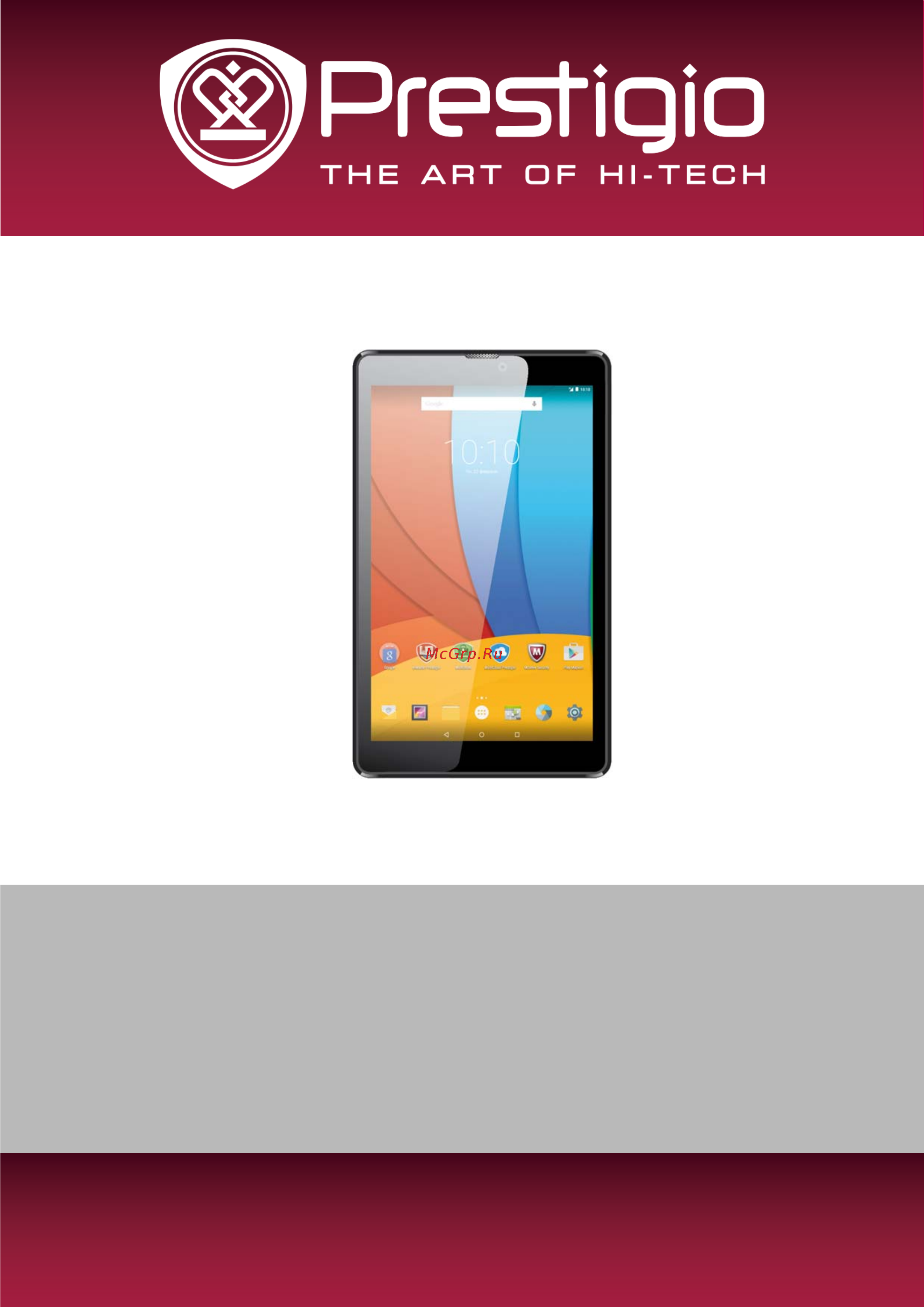 Prestigio multipad wize 3108 3g,  pmt3108 3g Инструкция по эксплуатации онлайн