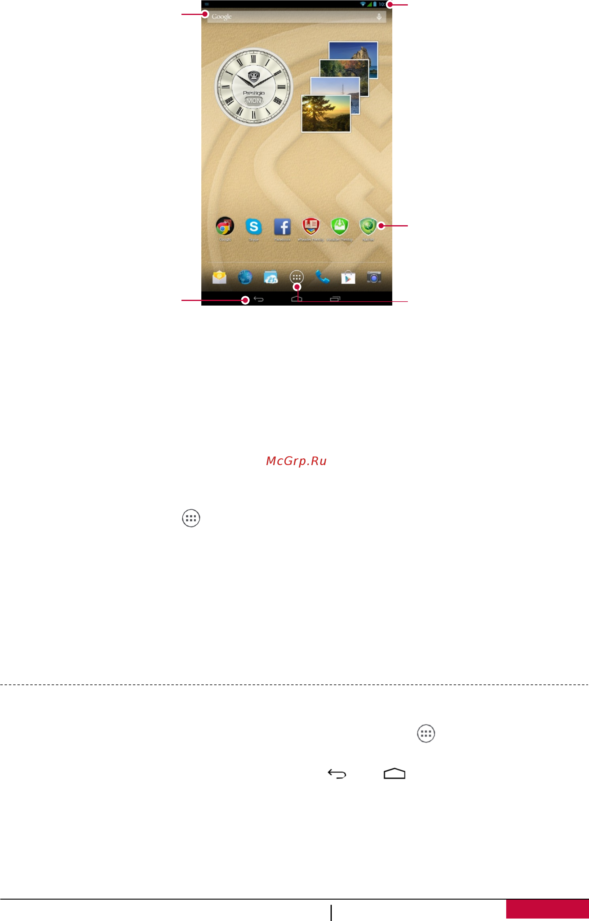 Prestigio multipad wize 3108 3g,  pmt3108 3g [9/43] Установка фона рабочего стола