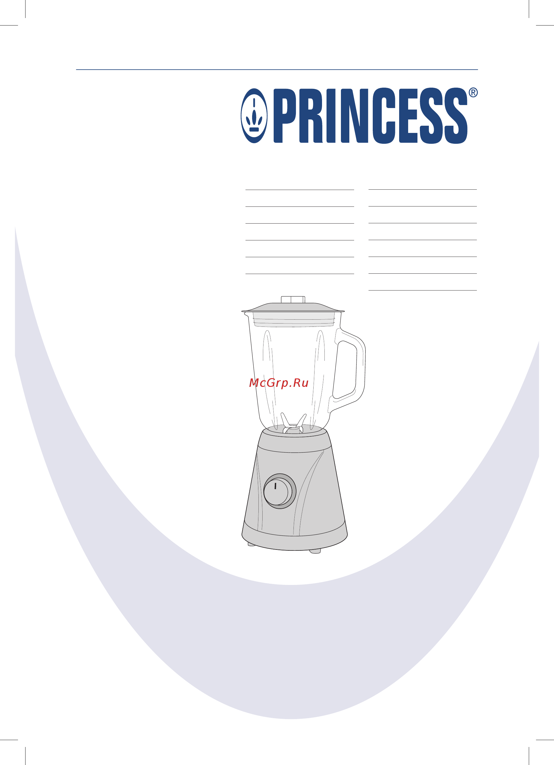 Princess 212023 Инструкция по эксплуатации онлайн