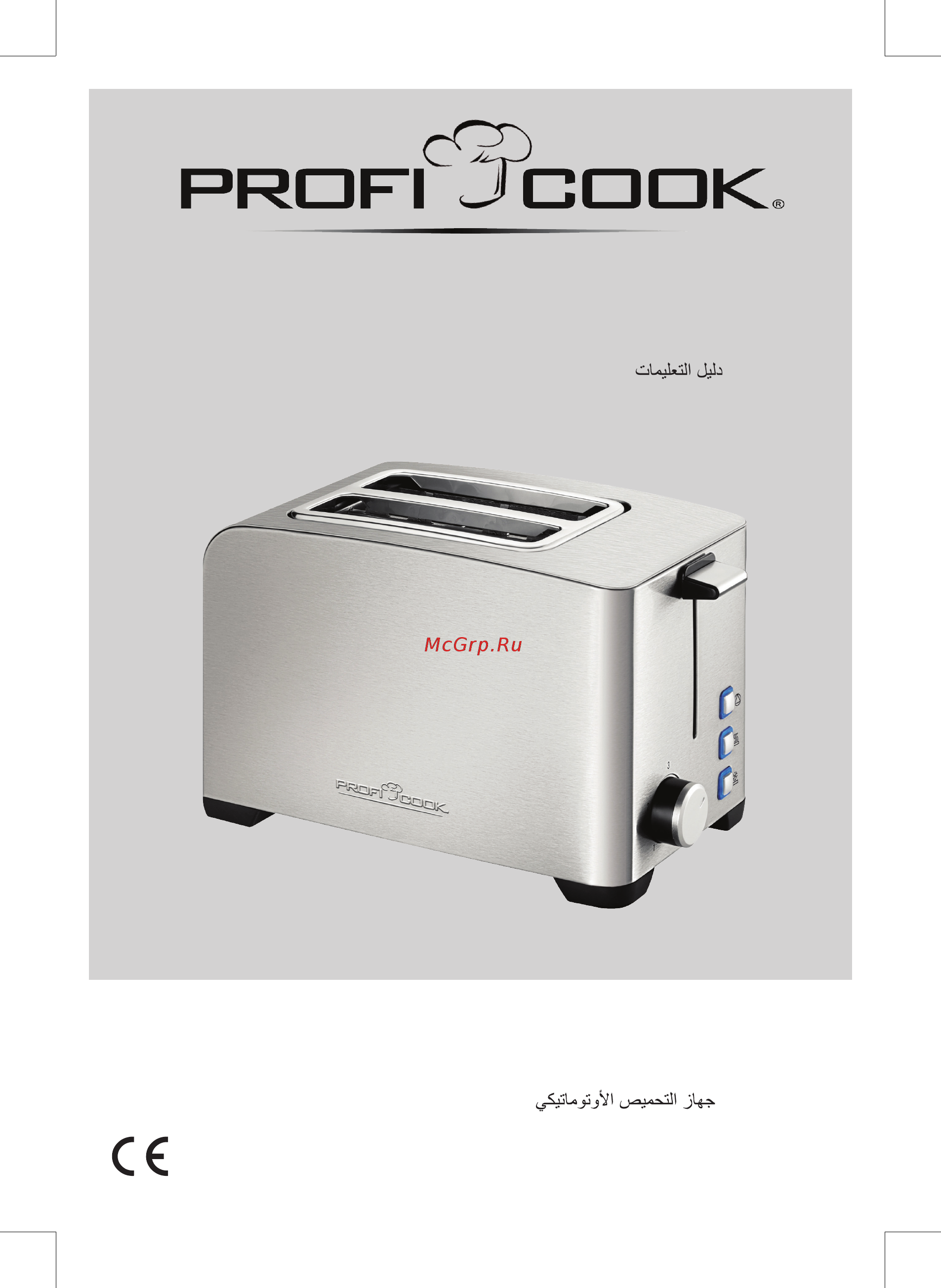 Profi Cook PC-TА 1082 Инструкция по эксплуатации онлайн
