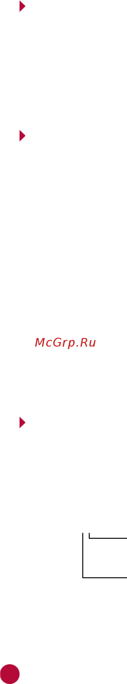 Prology imap moto, navitel [25/25] Условия гарантии