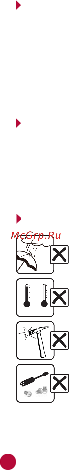 Prology imap moto, navitel [3/25] Комплект поставки