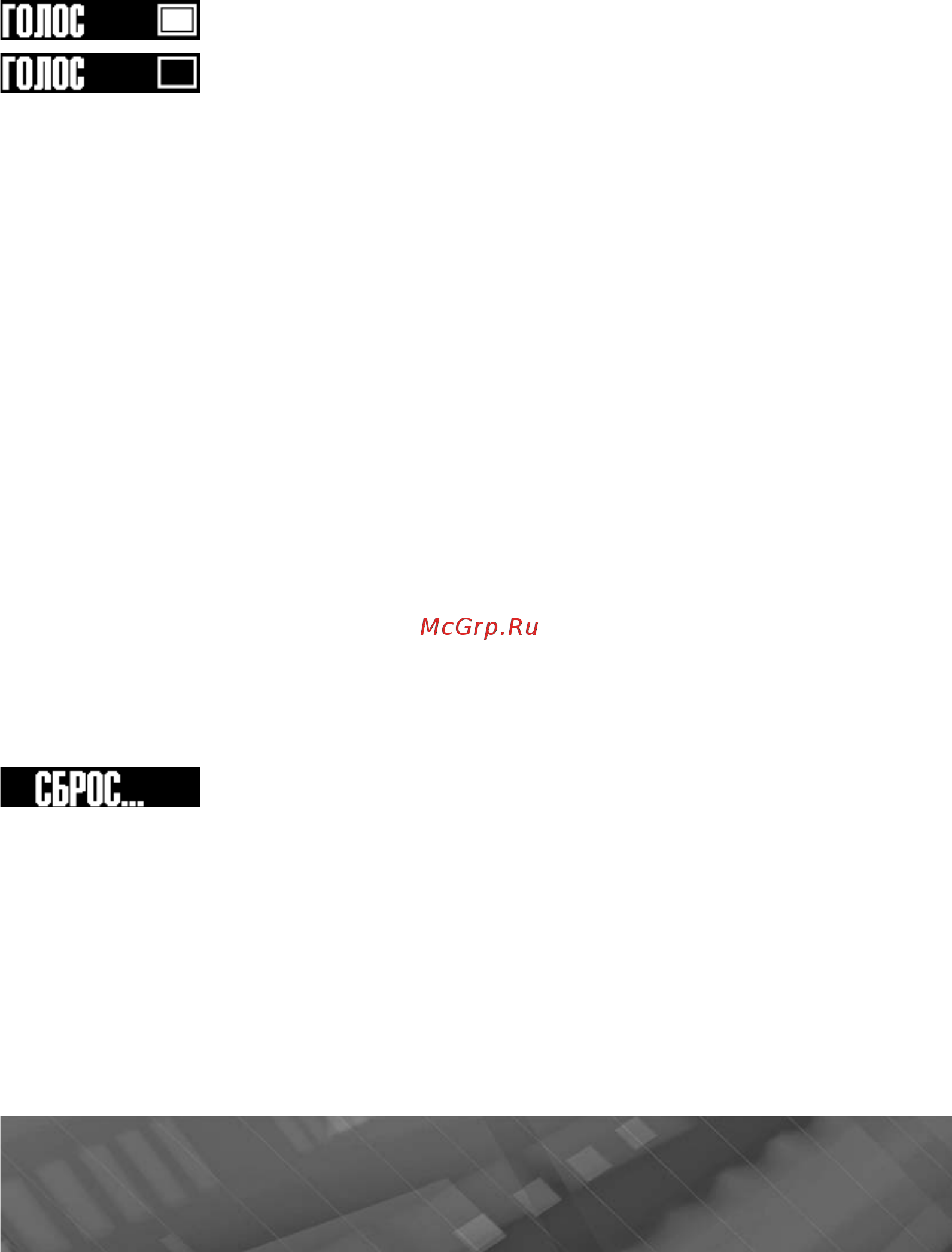 Prology iscan-5050 [11/17] Версия по