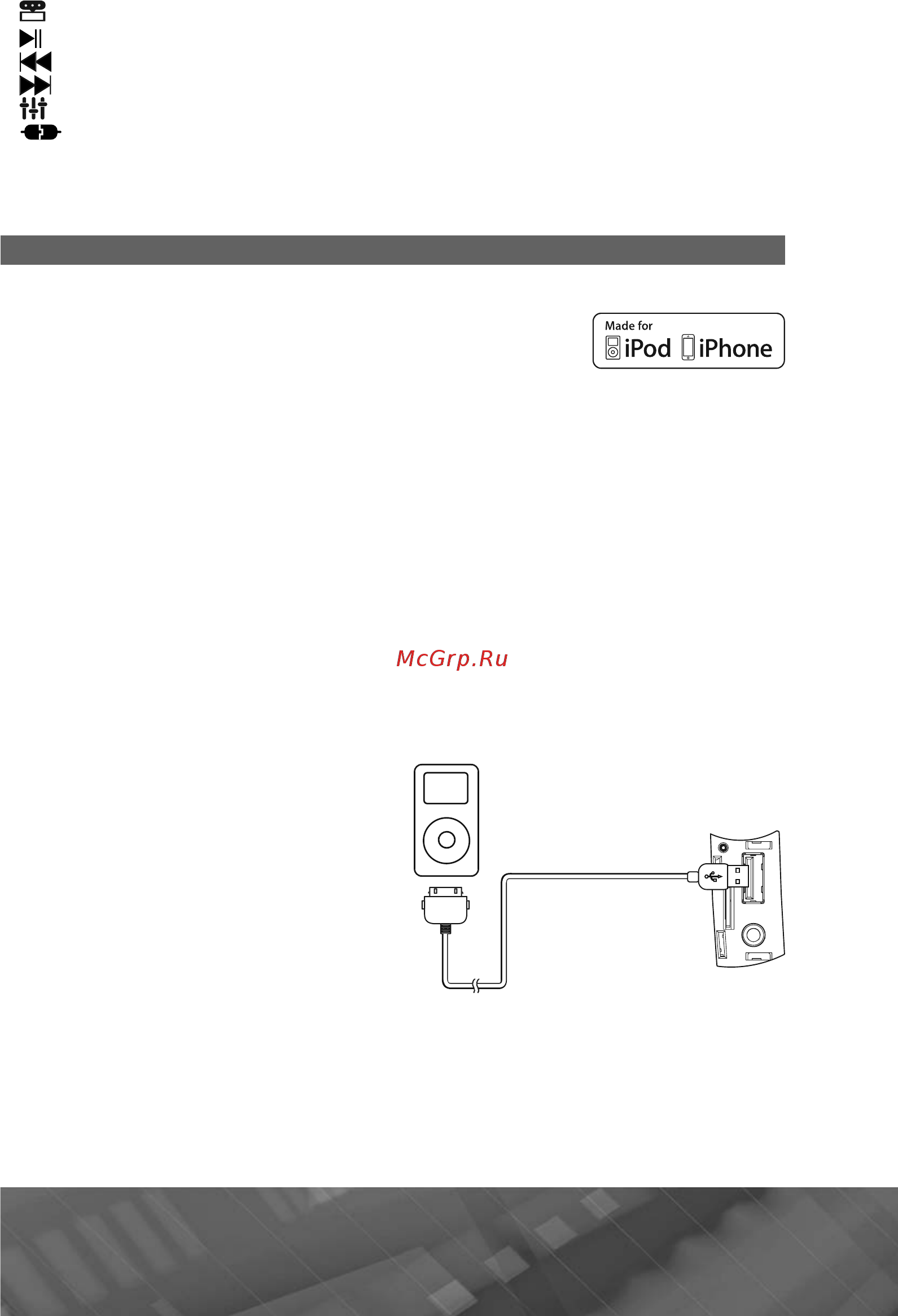 Prology mld-150 [20/42] Ipod iphone