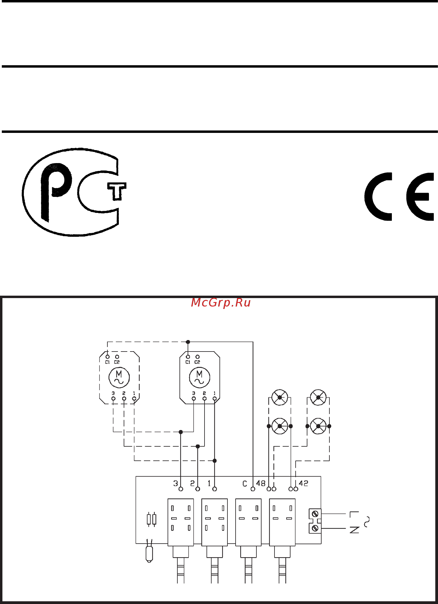 Kaiser A 501 BK [15/16] Elektrischer schaltplan wiring diagram ýëåêòðîñõåìà