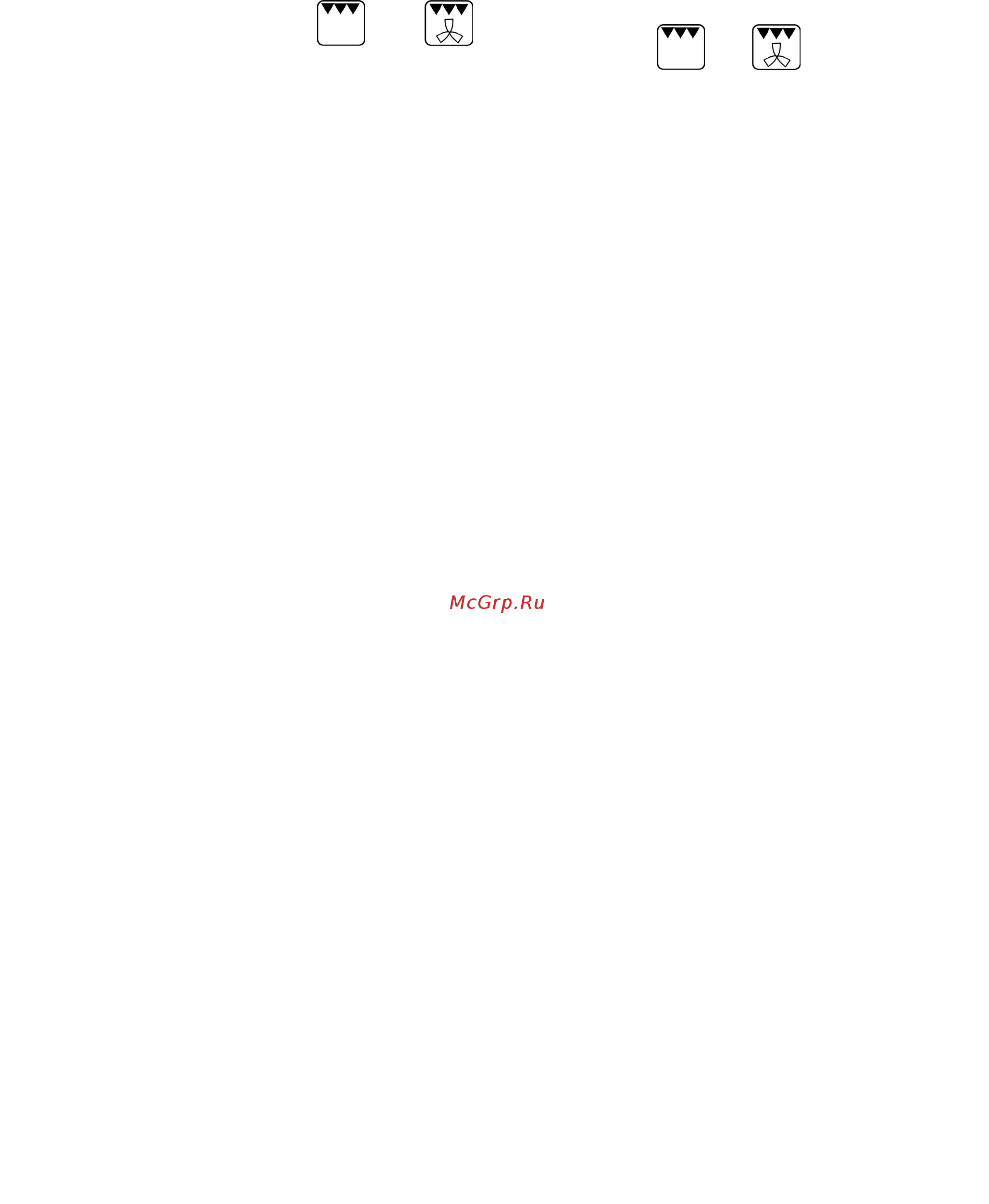 Kaiser HGE 60301 MB [35/80] De ru drehespiess