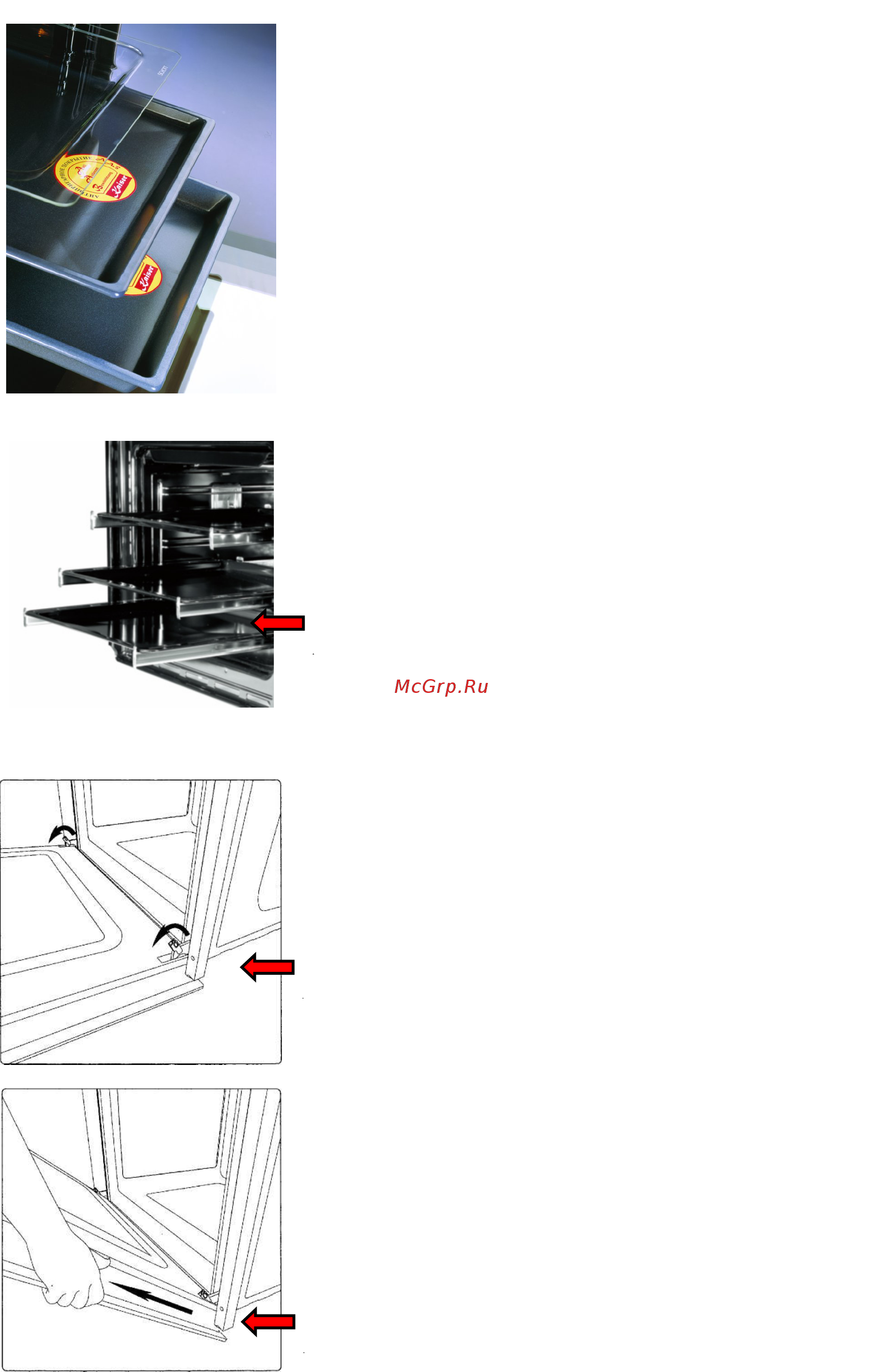 Kaiser HC 60082 KWs [56/76] Baking trays with аав coating