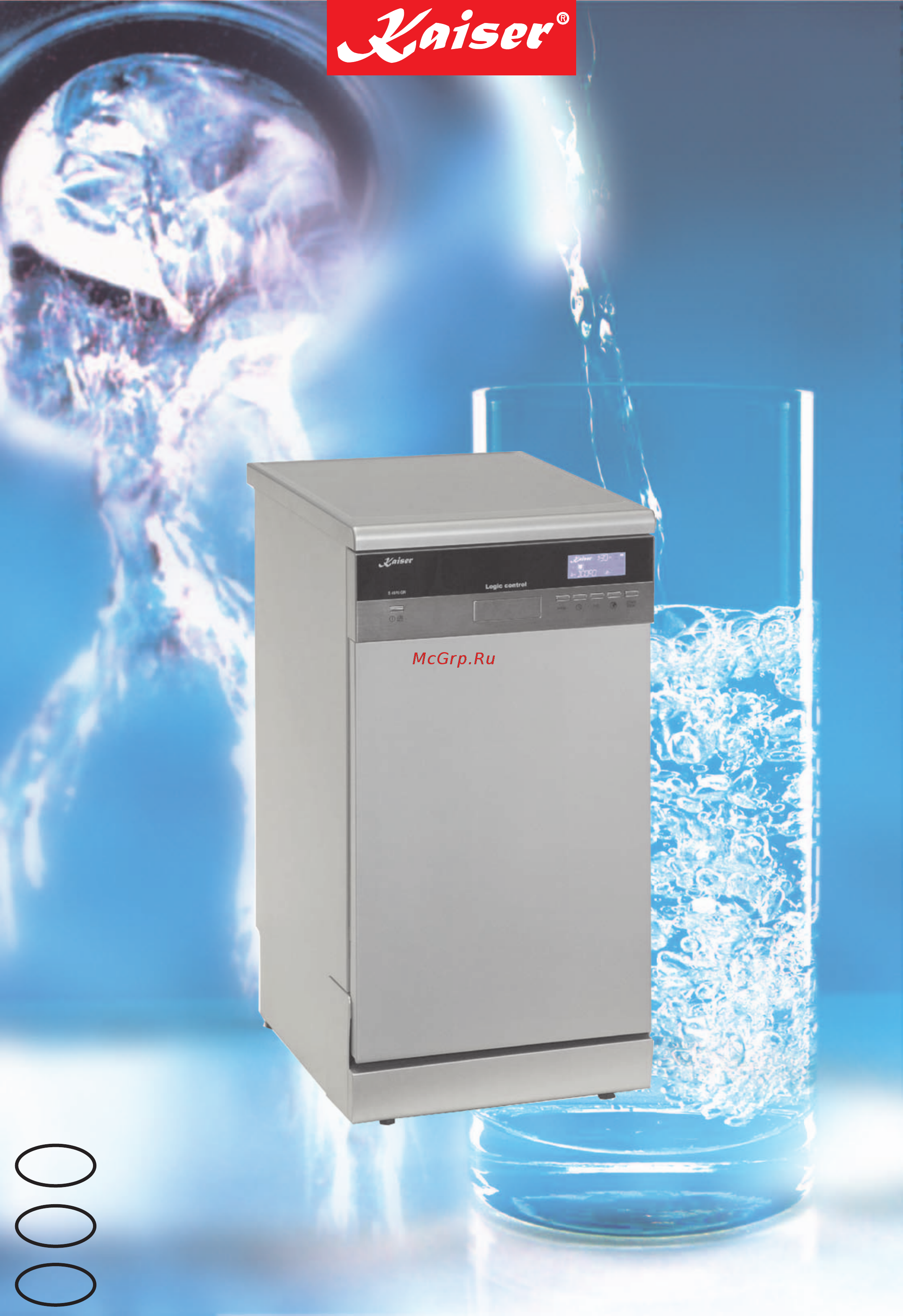 Kaiser S 45 E 70 XLR Инструкция по эксплуатации онлайн