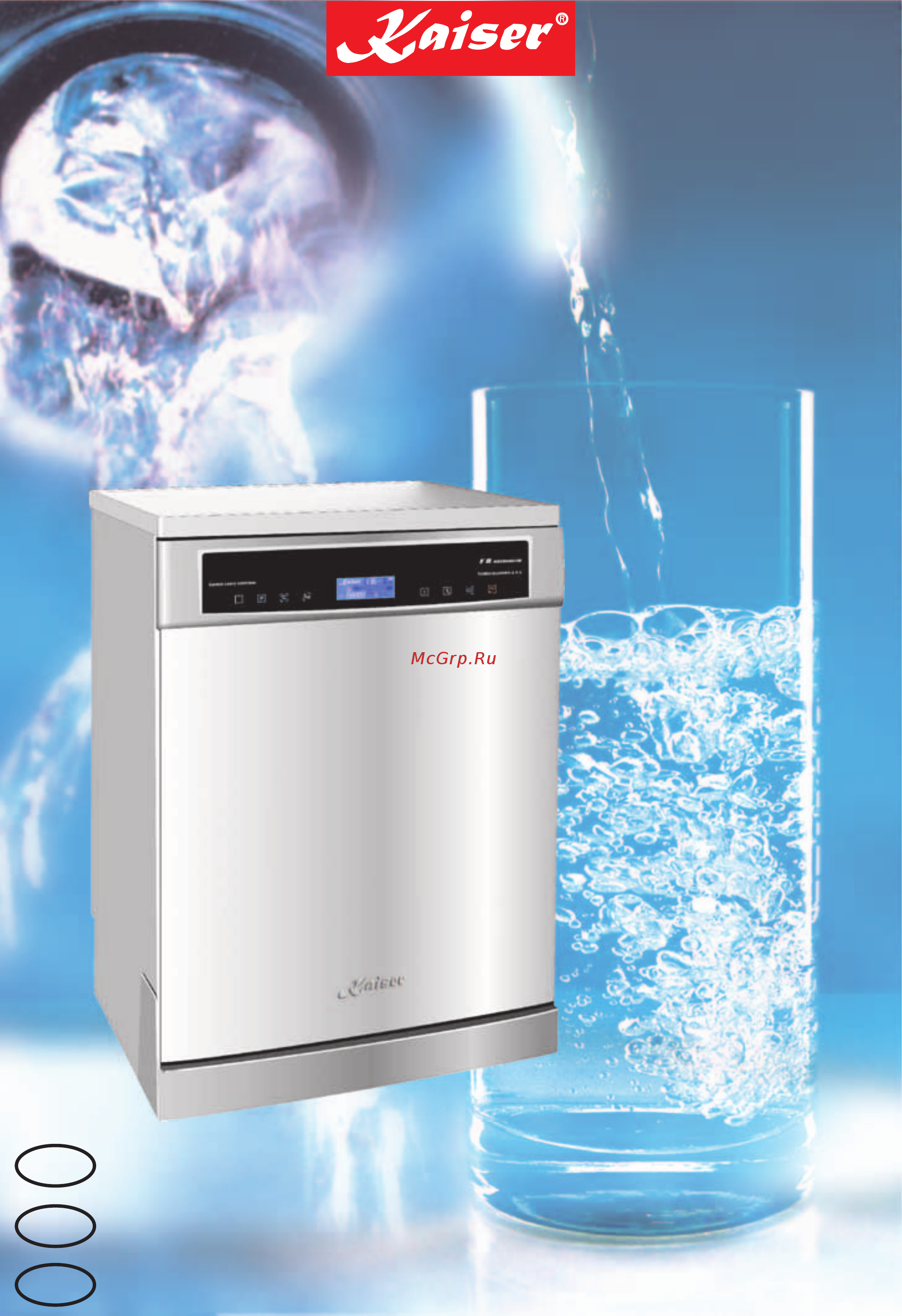 Kaiser S 6086 XLGR Инструкция по эксплуатации онлайн