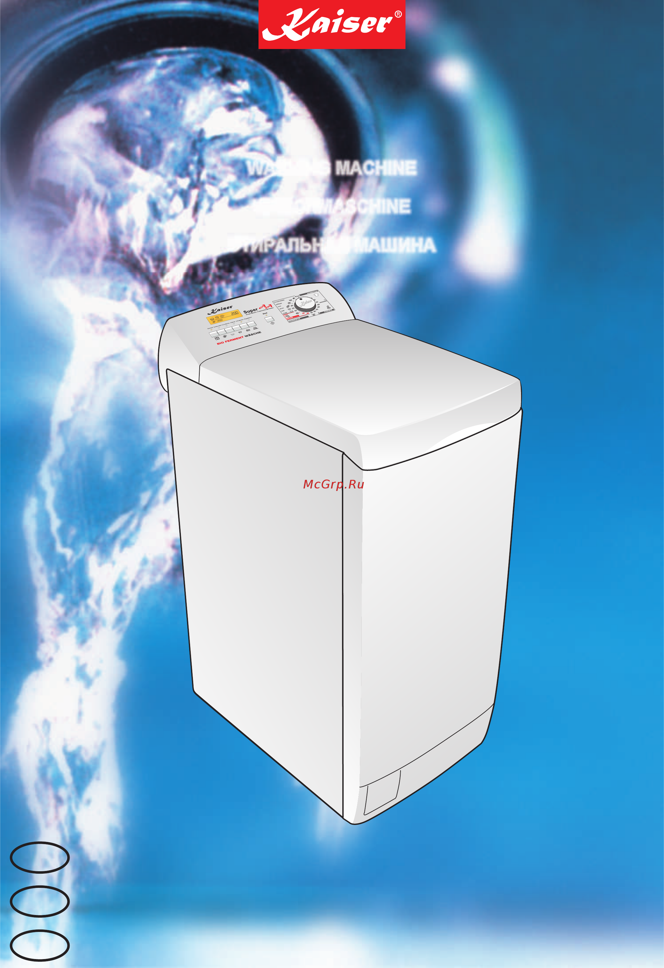 Kaiser W 34212 TL Инструкция по эксплуатации онлайн