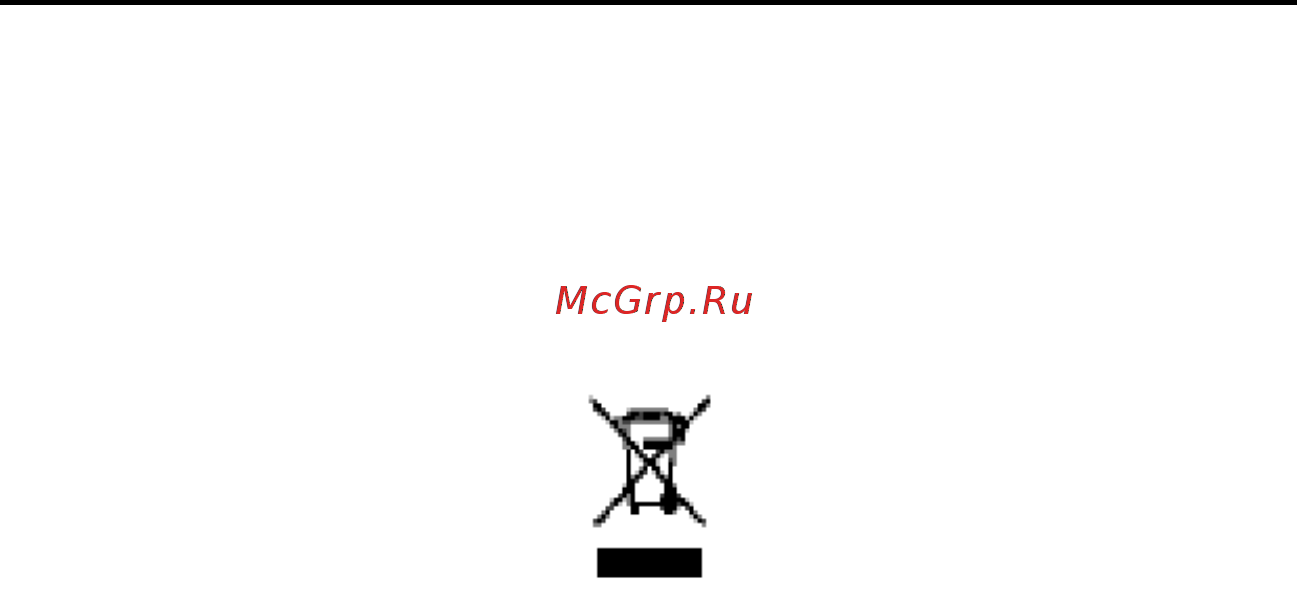 Ricci to-28crksl [2/12] Основные меры предосторожности