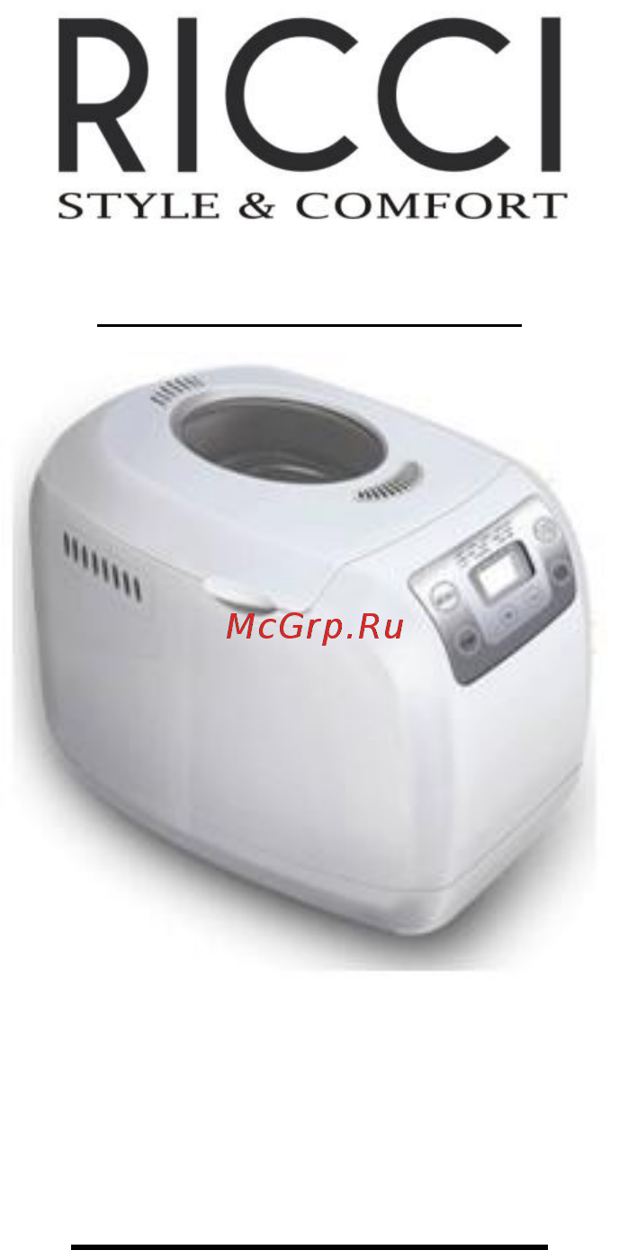 Ricci rbm-132 Инструкция по эксплуатации онлайн