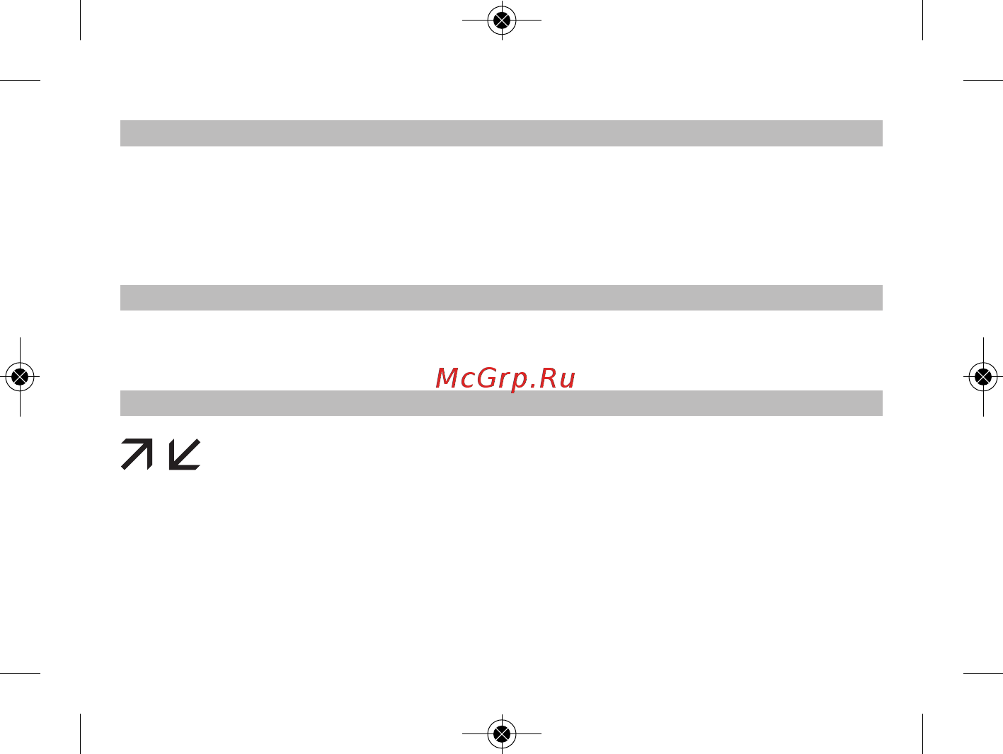 RST 88111 (snail 11) [11/17] X manual2014 15 6 014 11 51 страница 11