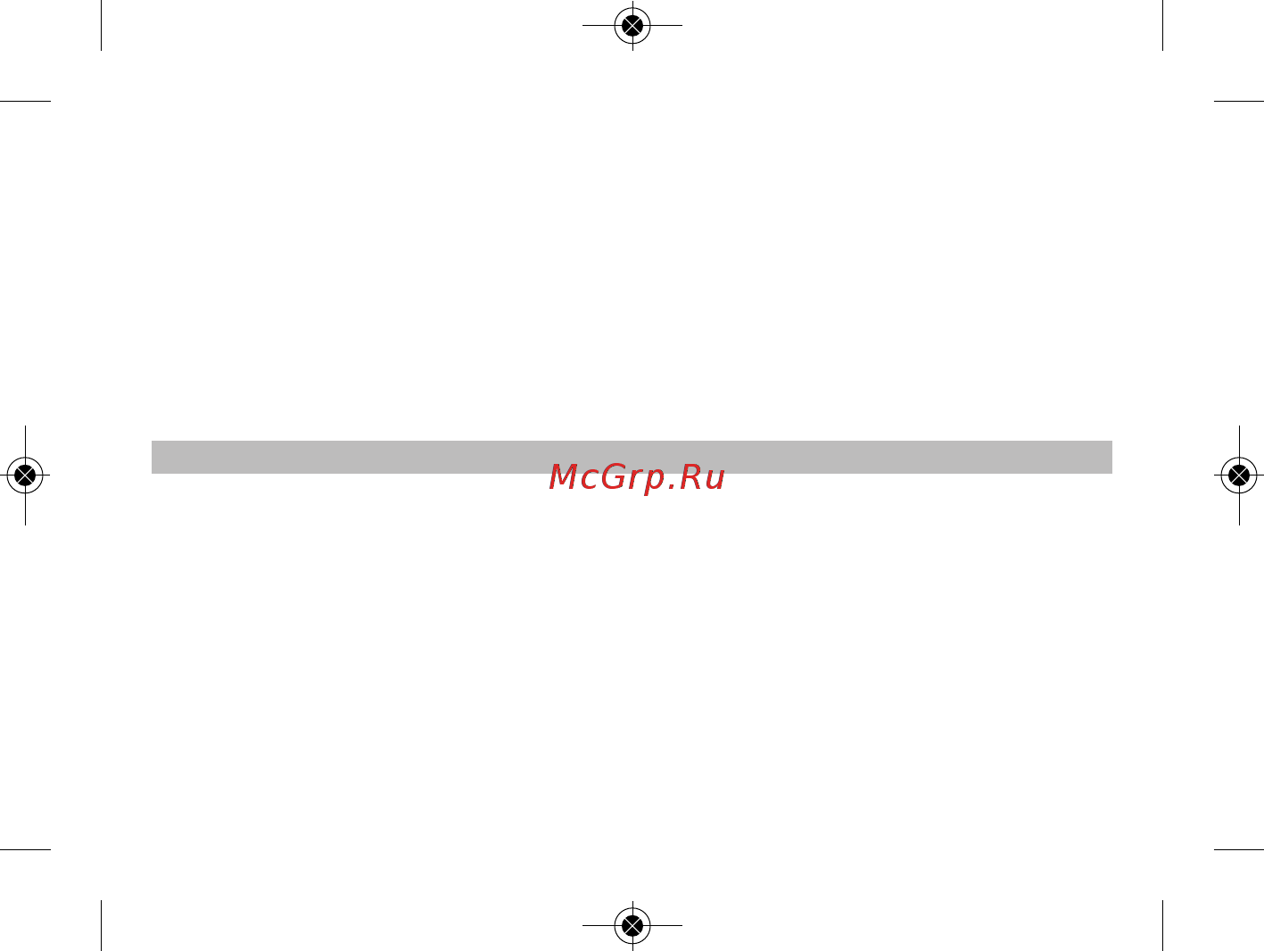 RST 88111 (snail 11) [15/17] Заводские настройки по умолчанию для версии 4