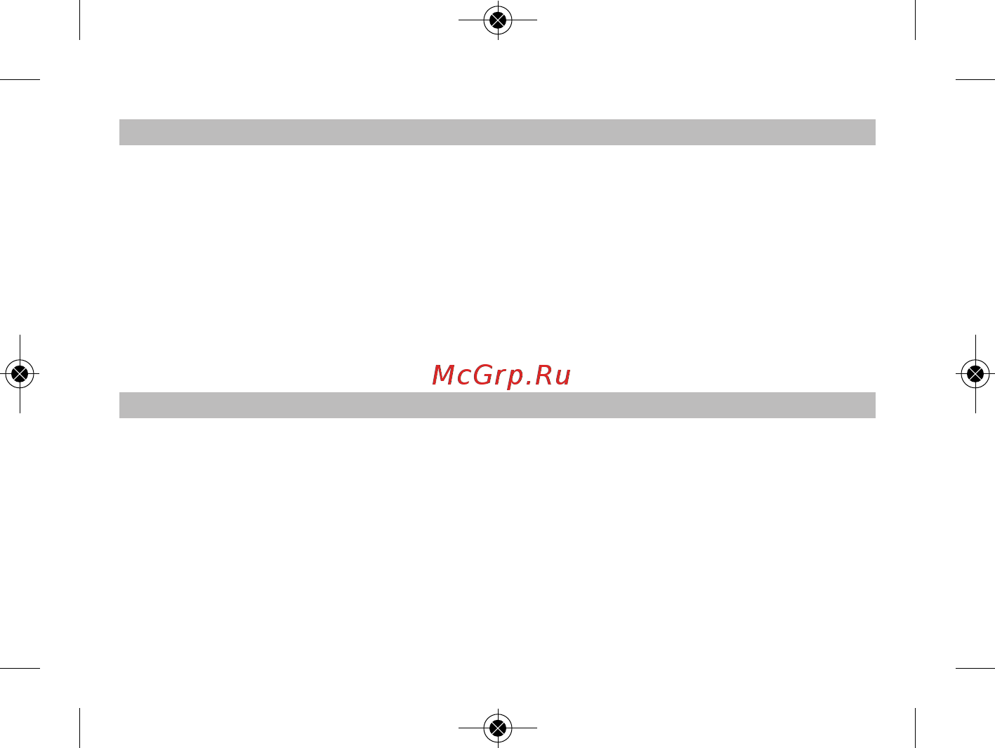 RST 88111 (snail 11) [9/17] X manual2014 15 6 014 11 51 страница 9