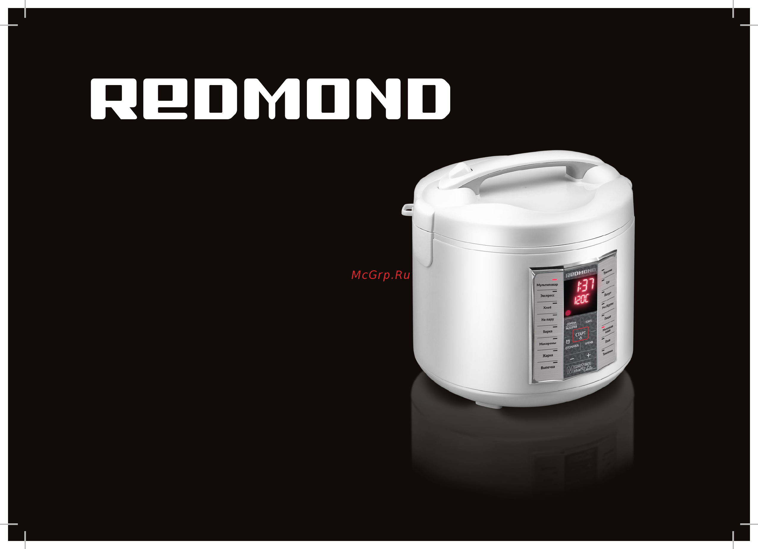 Redmond rmc-m25 Инструкция по эксплуатации онлайн