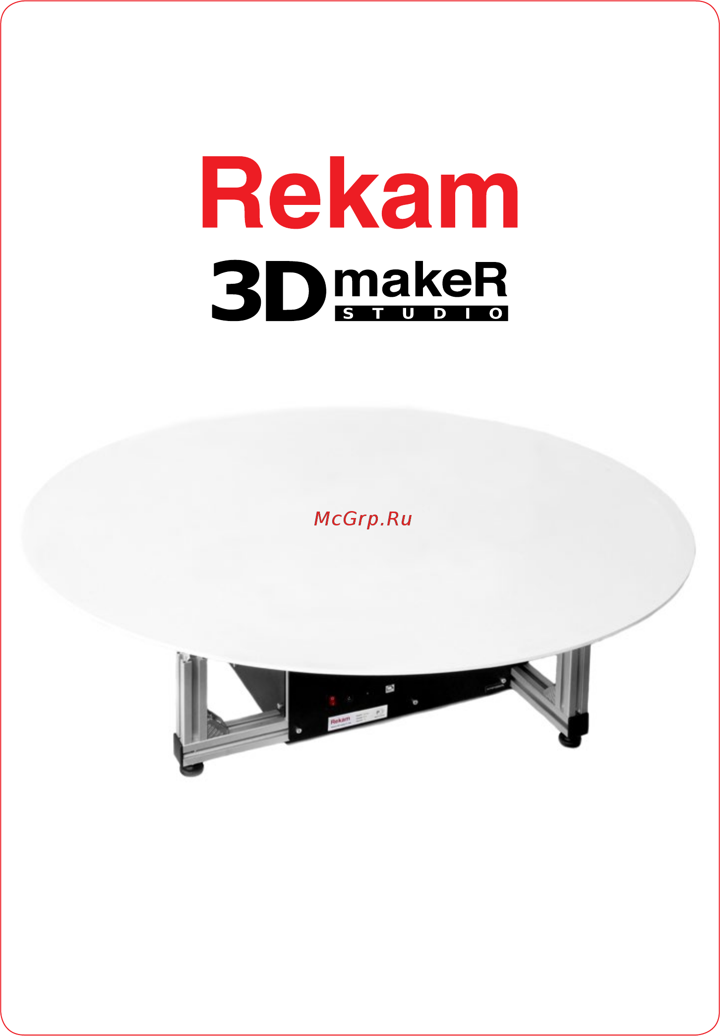 Rekam 3d-maker t-150 Инструкция по эксплуатации онлайн