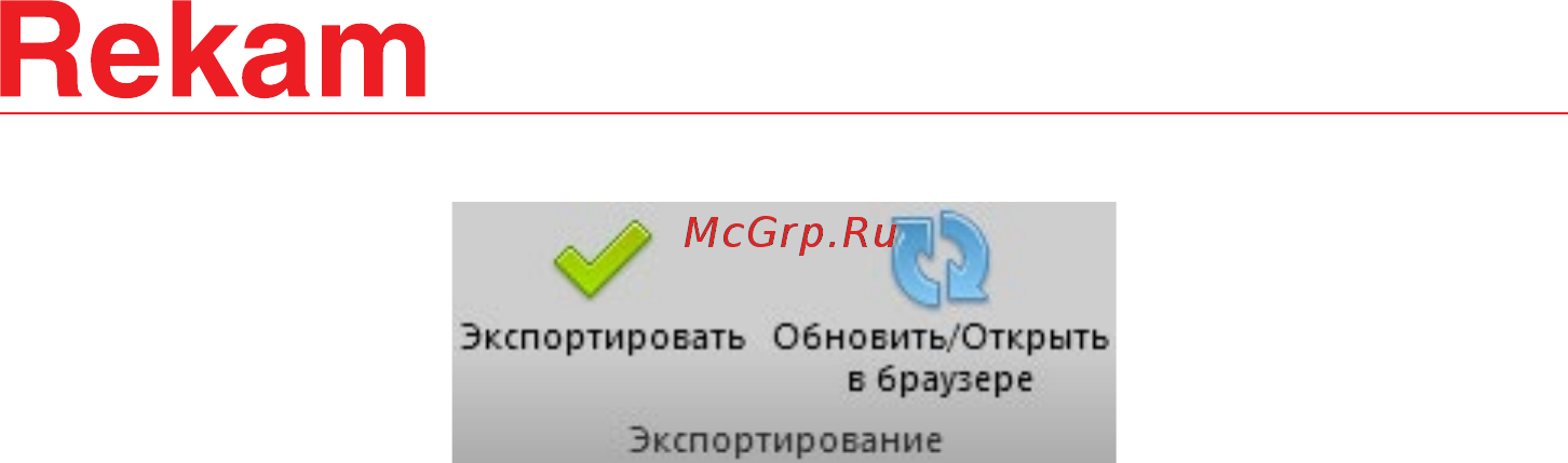 Rekam 3d-maker t-150 Инструкция по эксплуатации онлайн [22/24] 186515