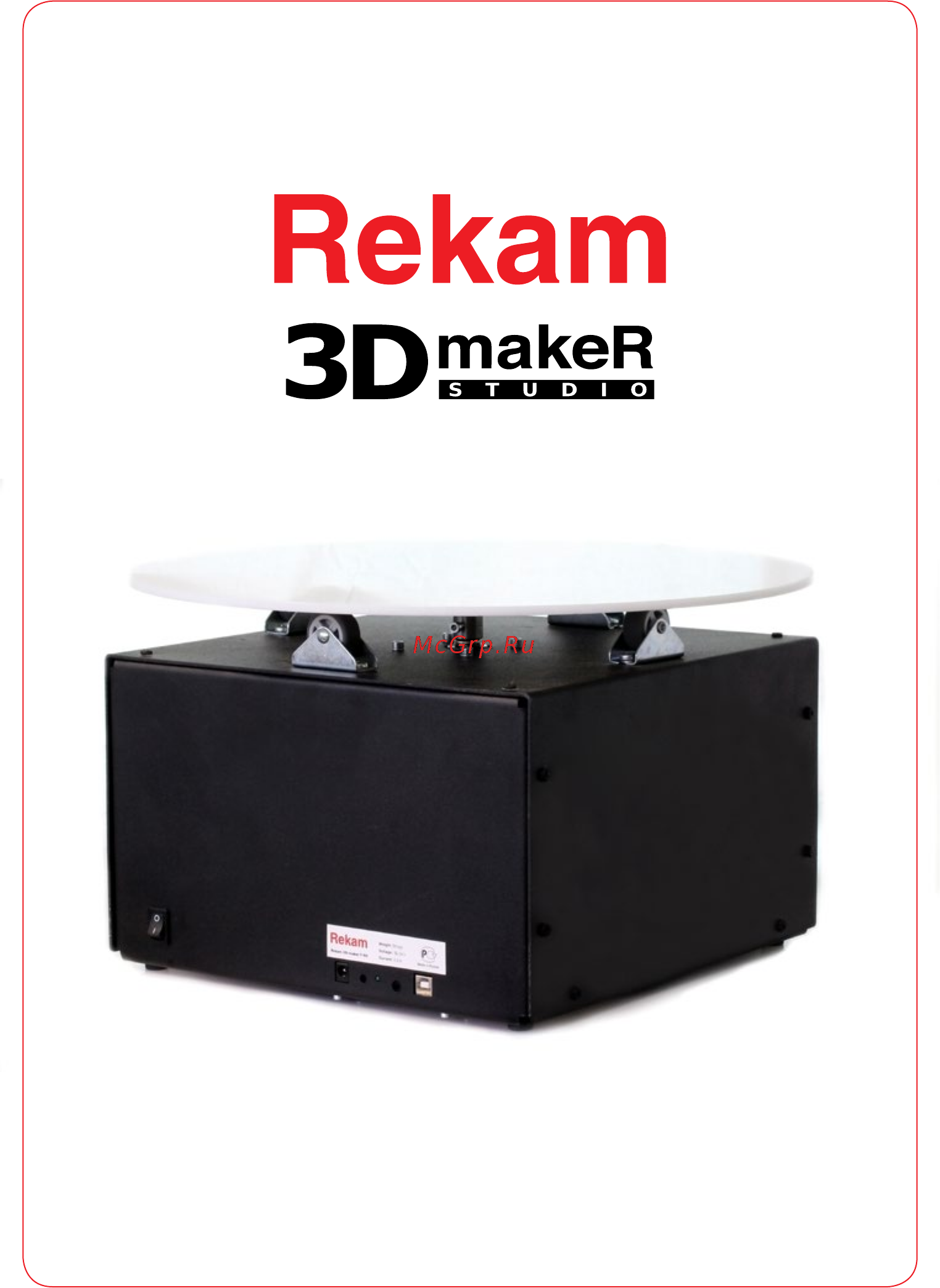 Rekam 3d-maker t-50 Инструкция по эксплуатации онлайн