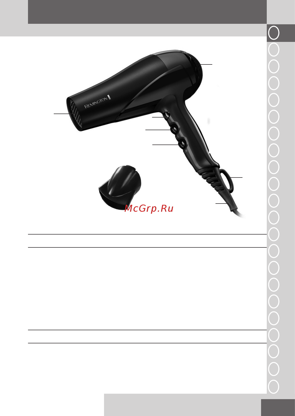 Remington D6090 Black [3/68] English