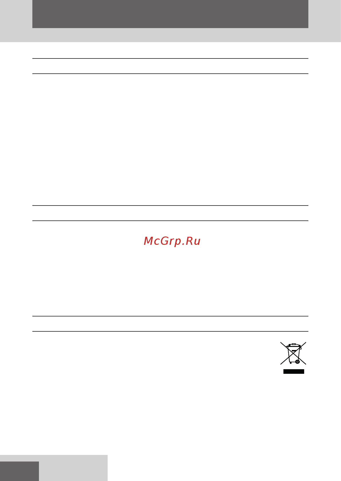 Remington D6090 Black [4/68] English