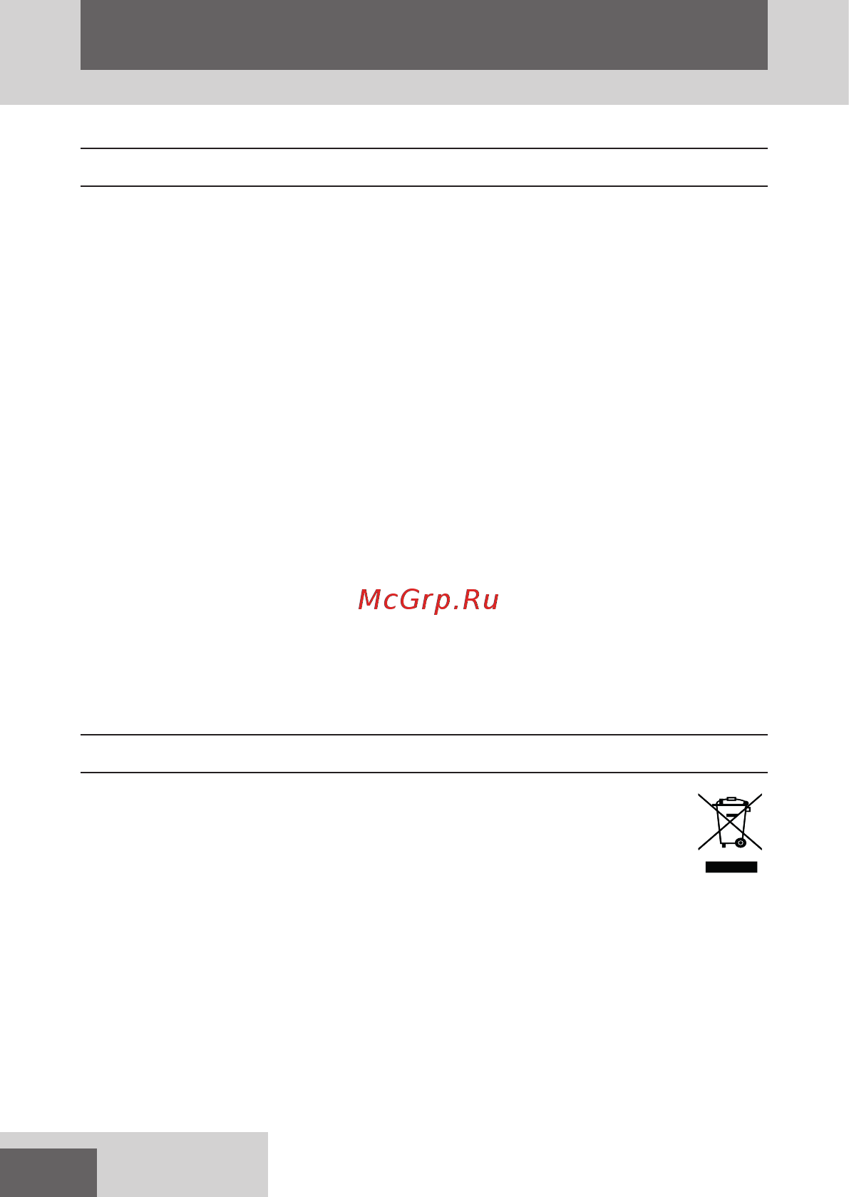 Remington hc5035 [6/96] English