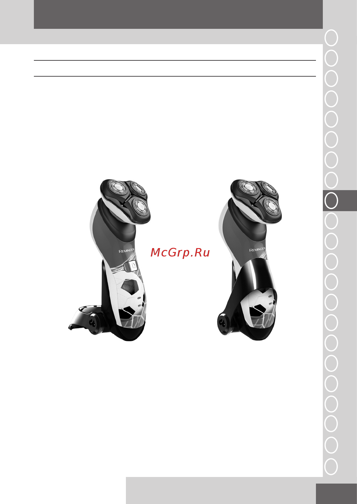 Remington xr1340f [41/104] C aloitusopas