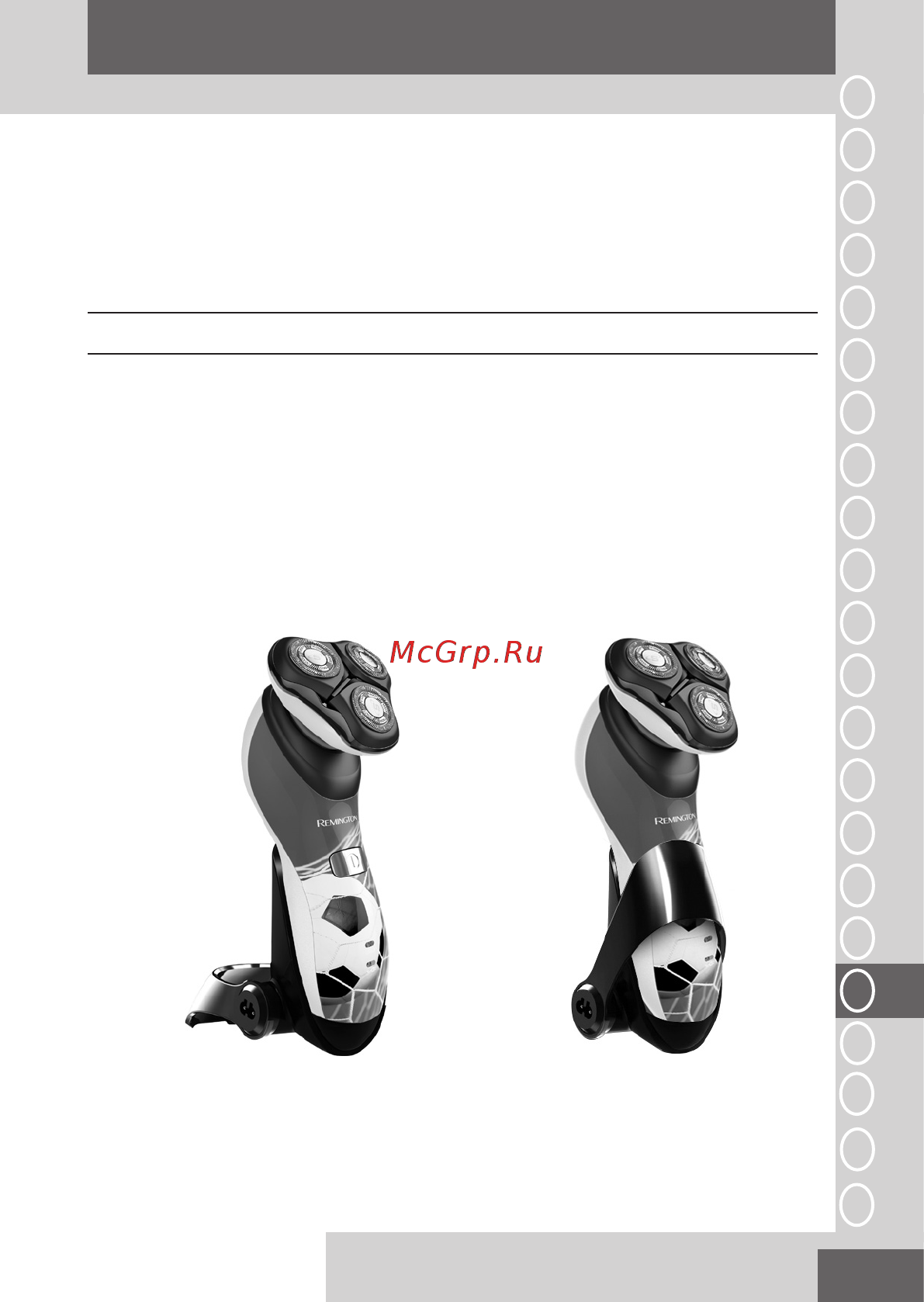 Remington xr1340f [83/104] Eλλhnikh