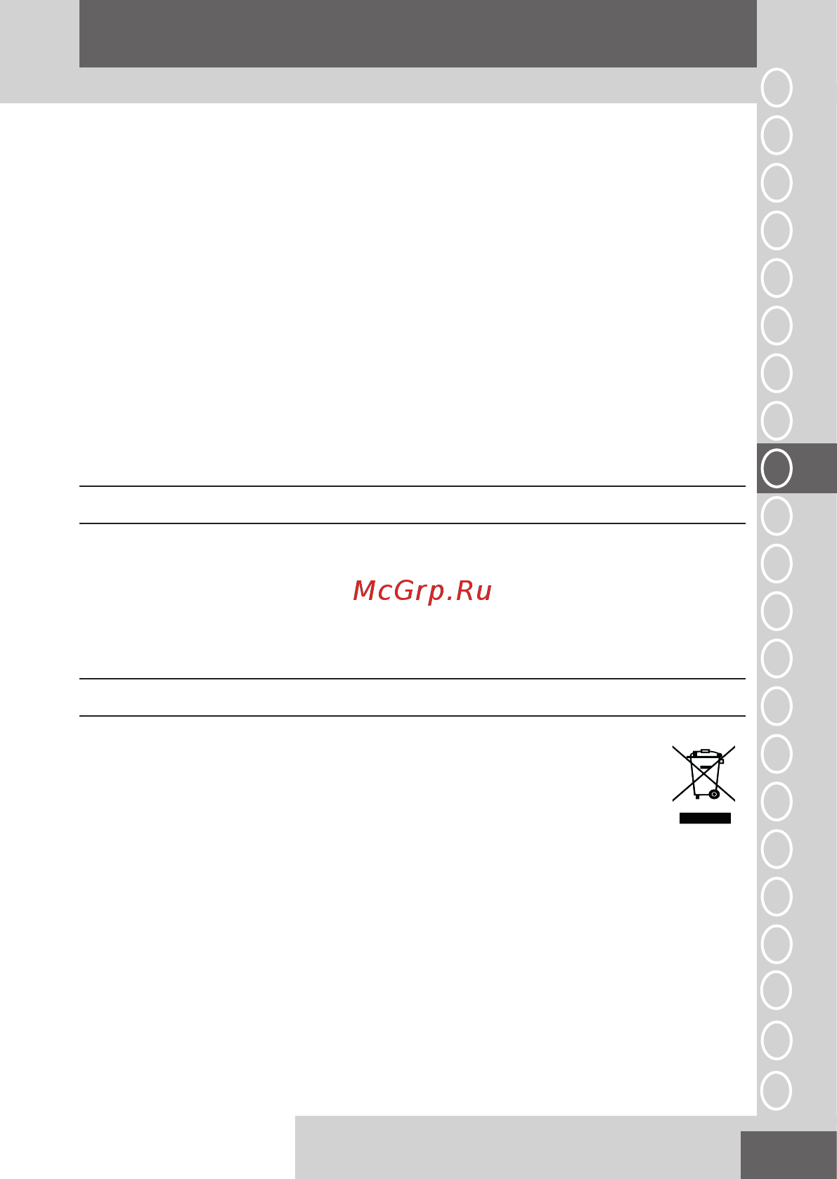 Remington as404 [33/80] C puhdistus ja hoito