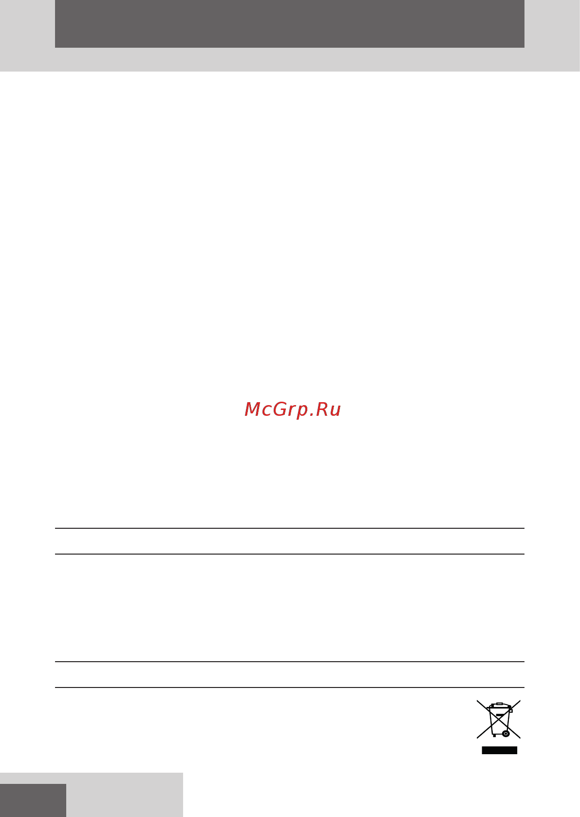 Remington as404 [56/80] Türkçe
