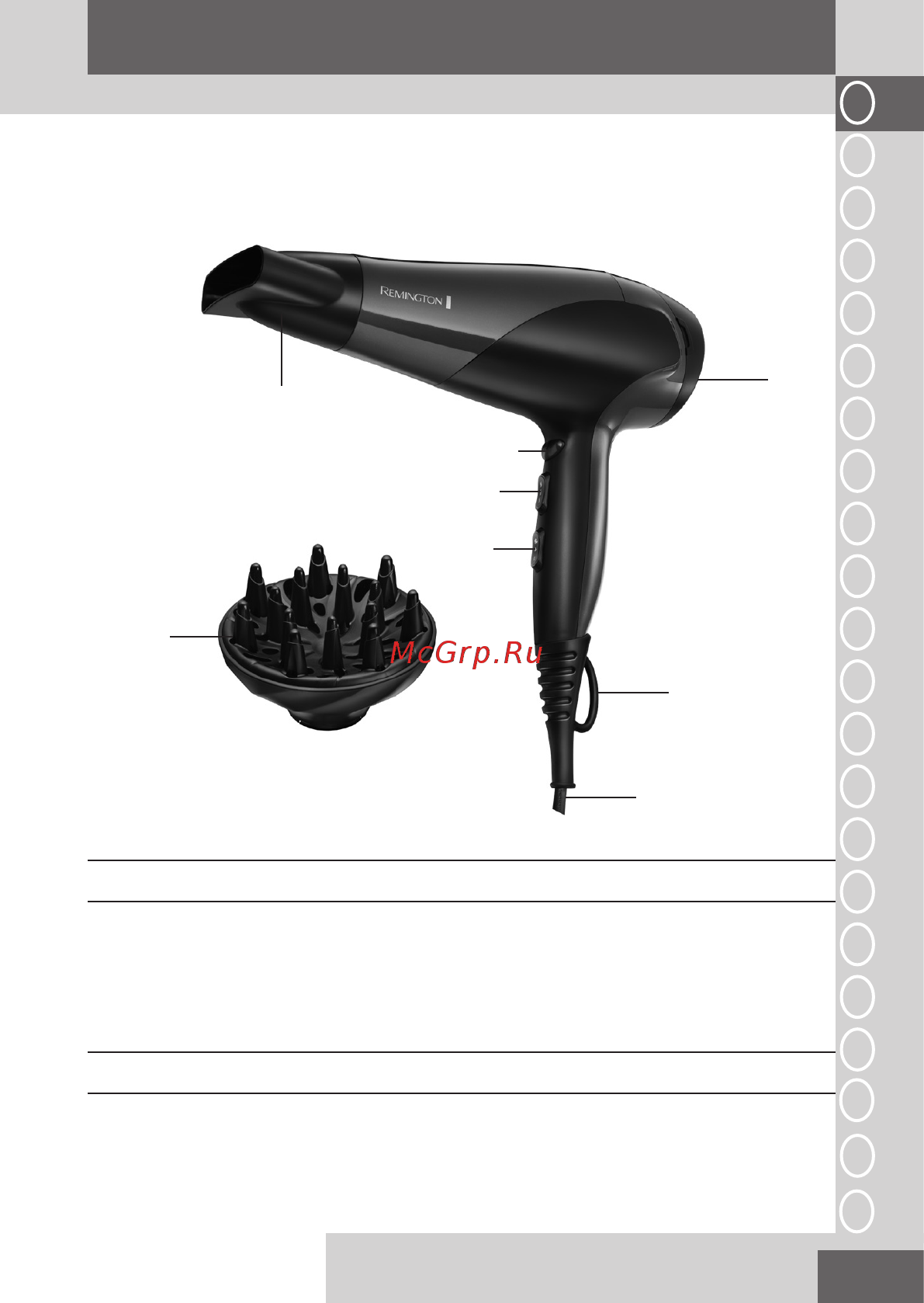 Remington d3190 [3/72] English