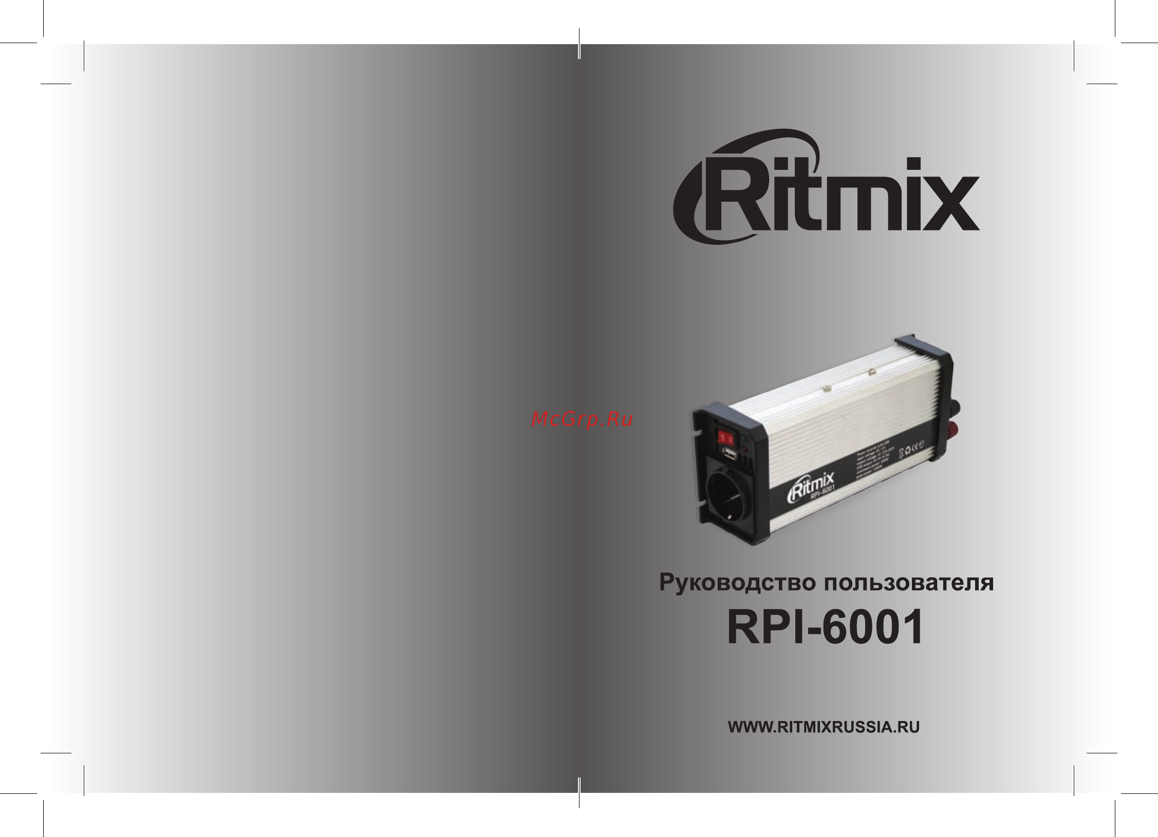 Ritmix rpi-6001 usb Инструкция по эксплуатации онлайн