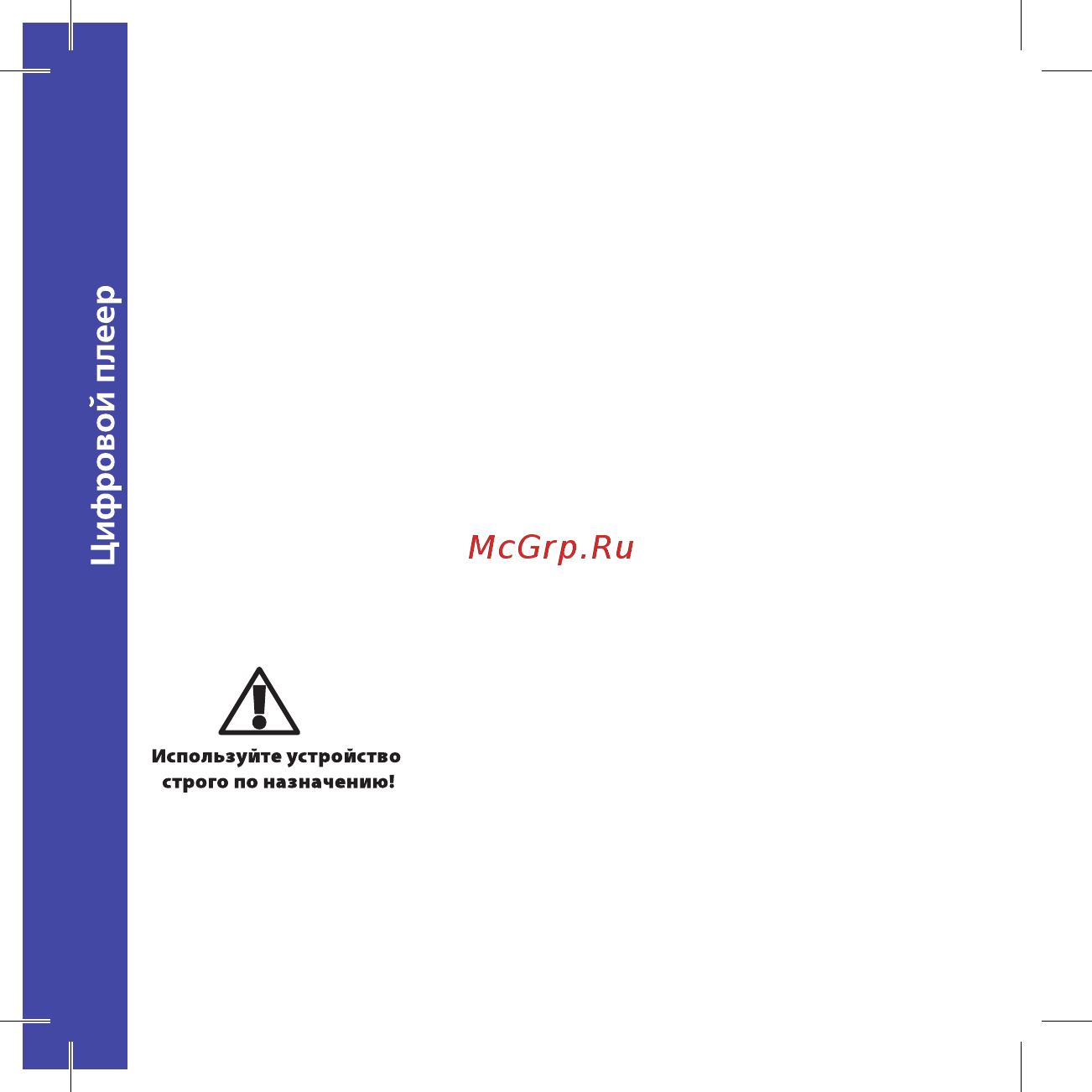 Ritmix rf-3410 8gb черный [2/32] Цифровой плеер rf 3410
