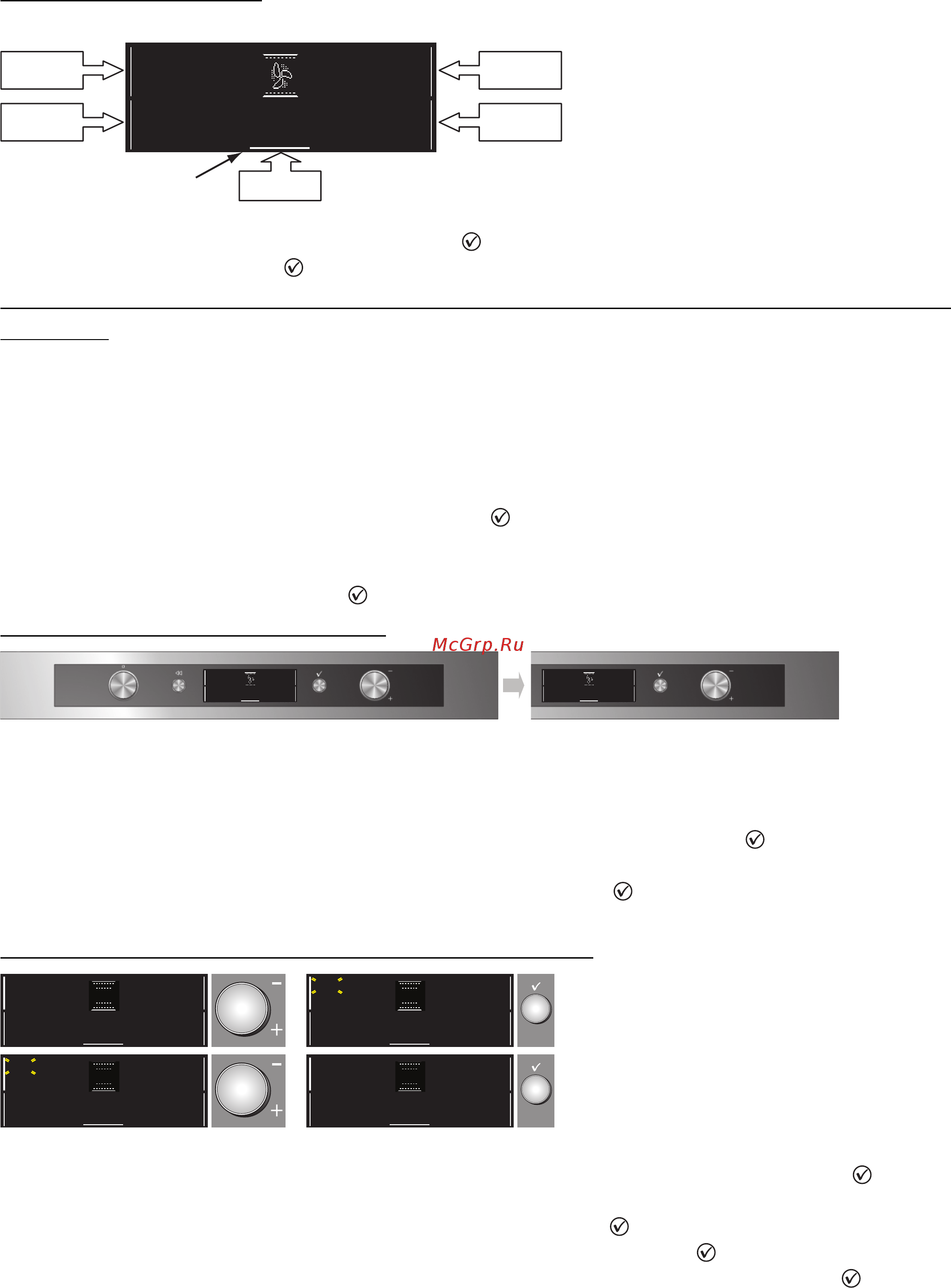 Whirlpool AKZM 754 IX [10/94] Details of function