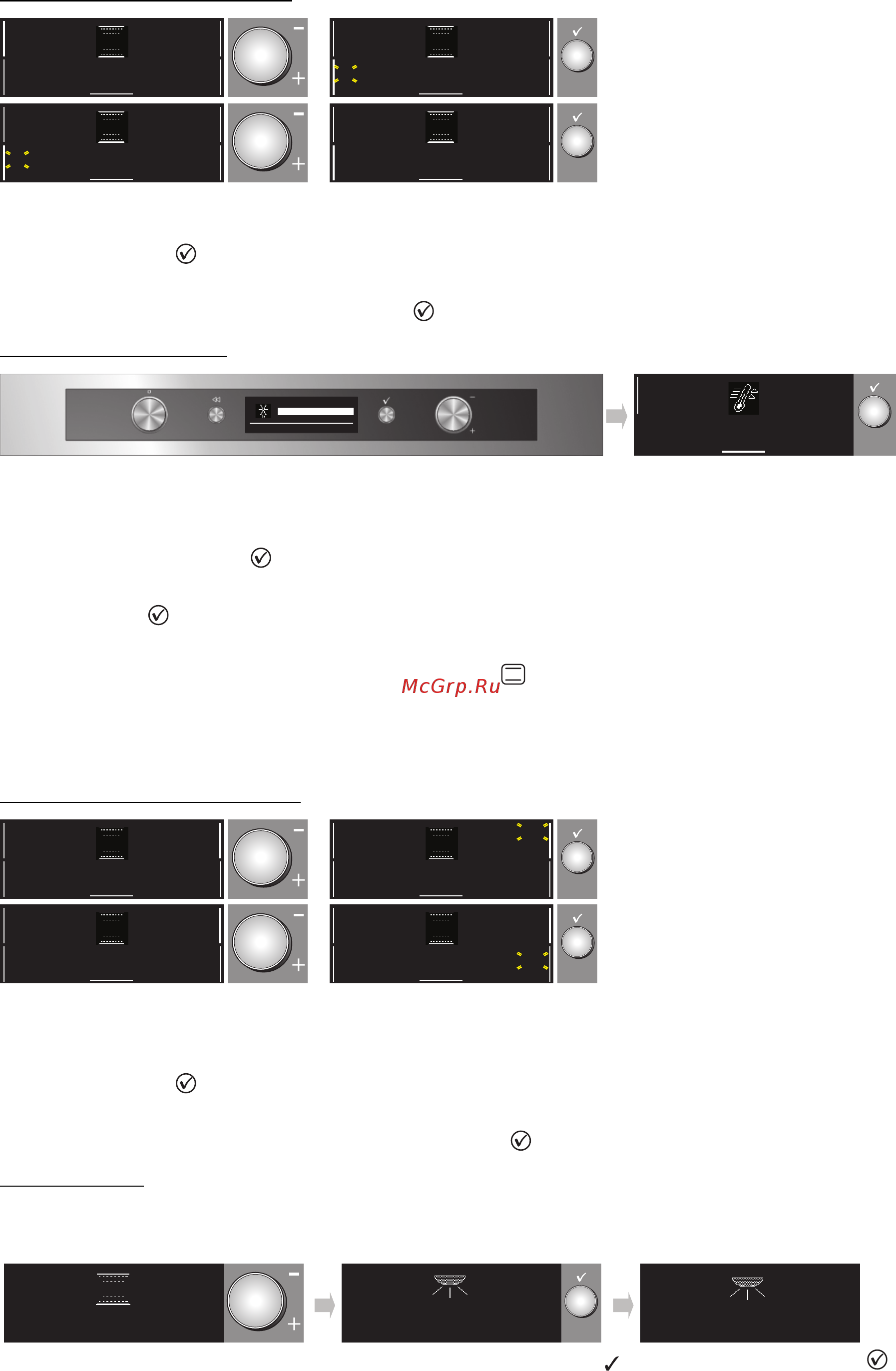 Whirlpool AKZM 754 IX [11/94] Browning