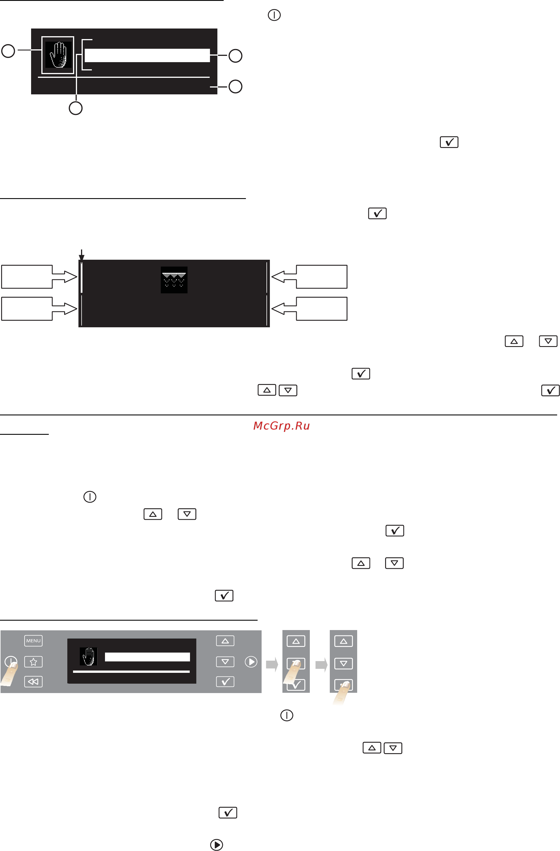 Whirlpool AKZM 838 IX [11/28] Выбор режима приготовления