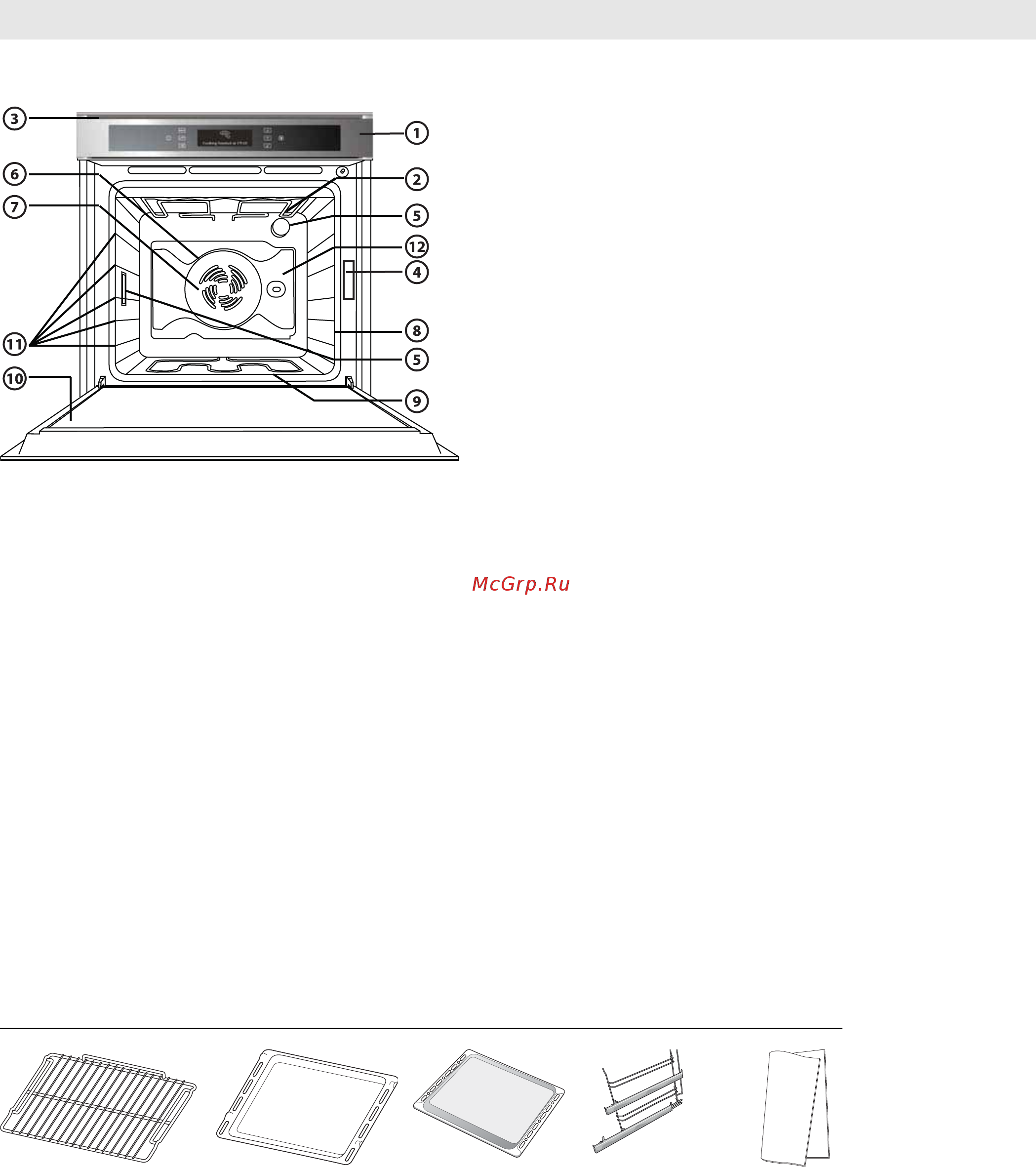 Whirlpool AKZM 838 IX [9/28] Руководство по эксплуатации духовки