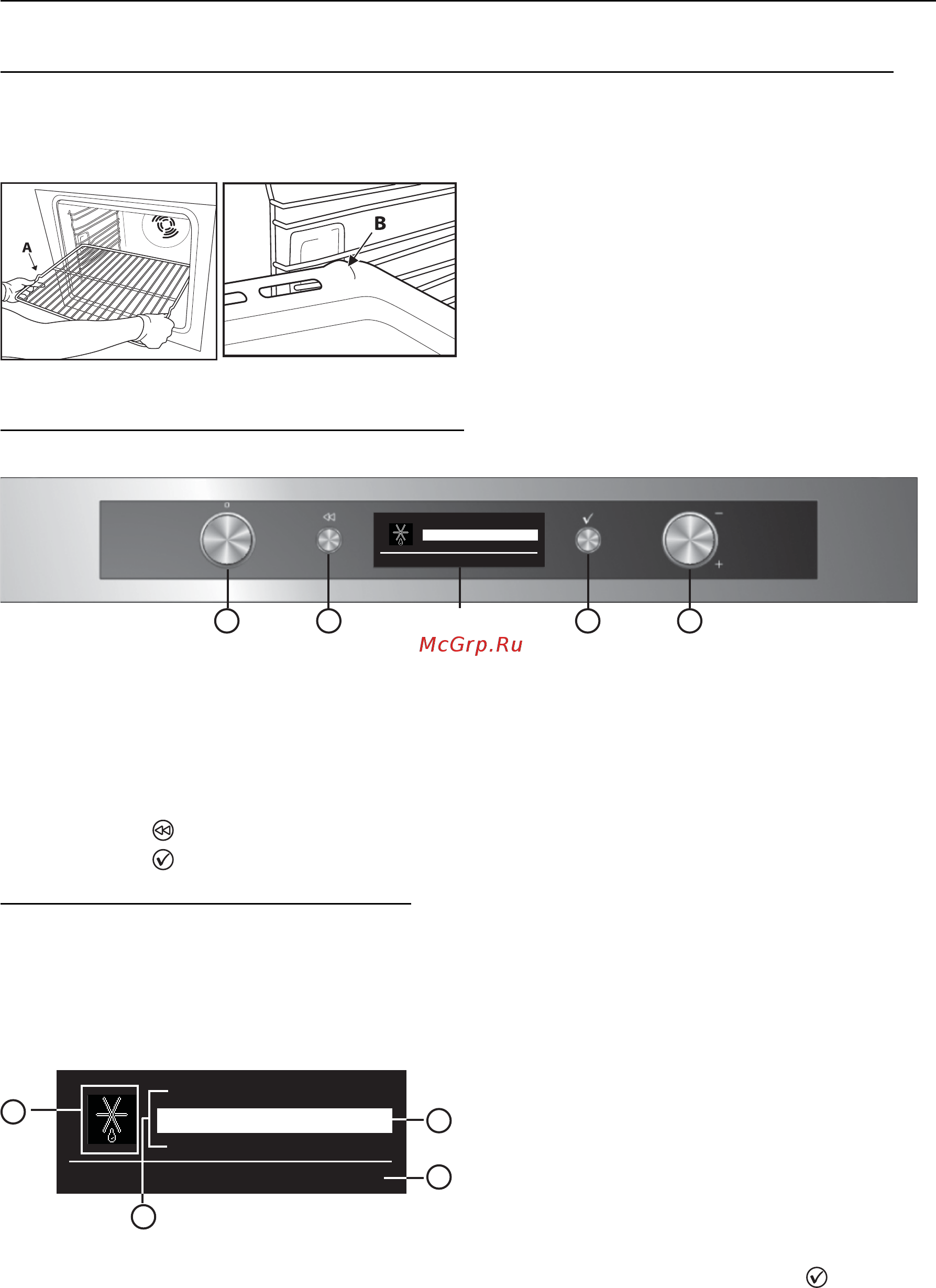 Whirlpool AKZM 6550 IXL [10/26] Список функций режимов