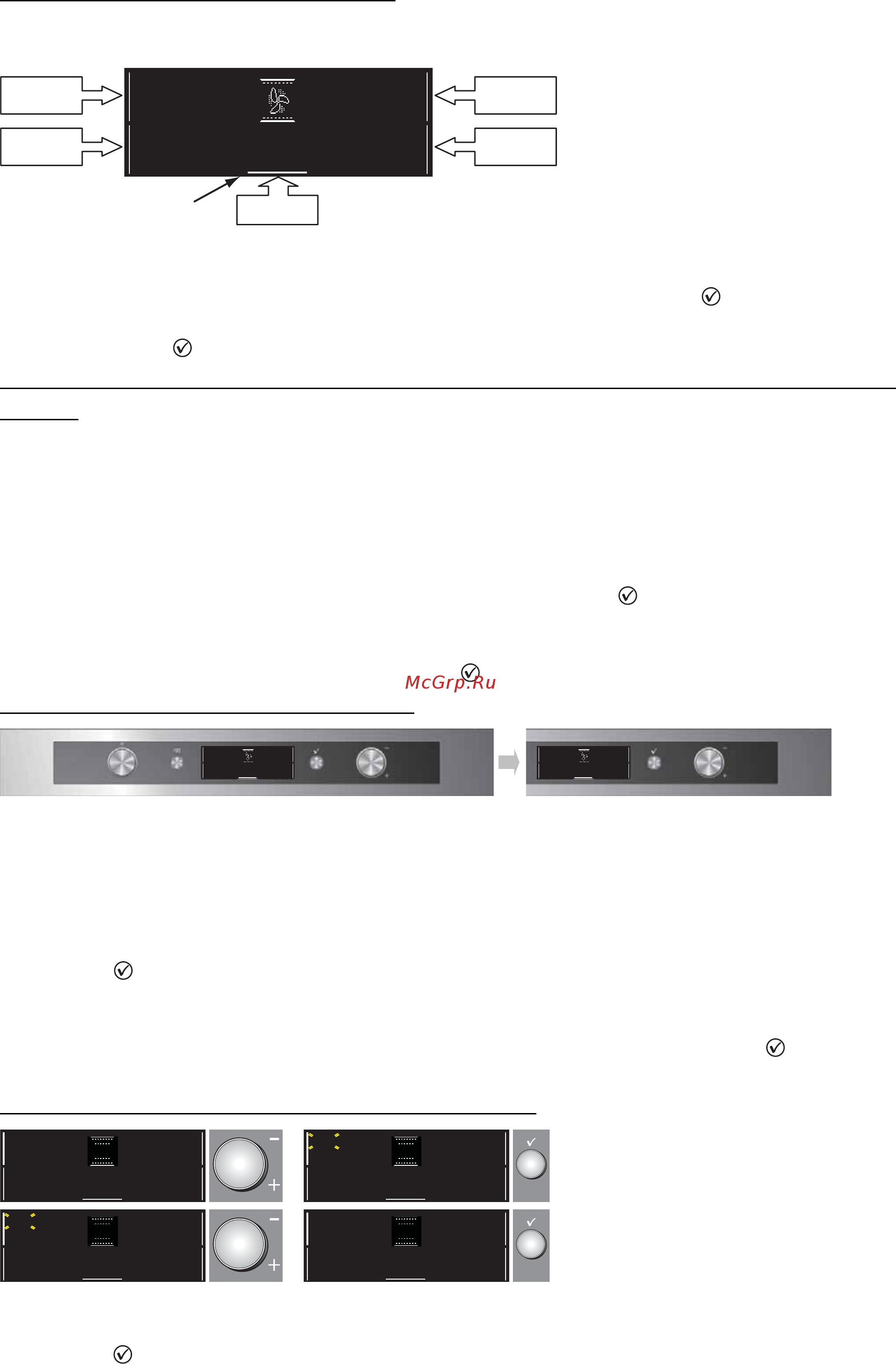 Whirlpool AKZM 6550 IXL [11/26] Выбор режима приготовления