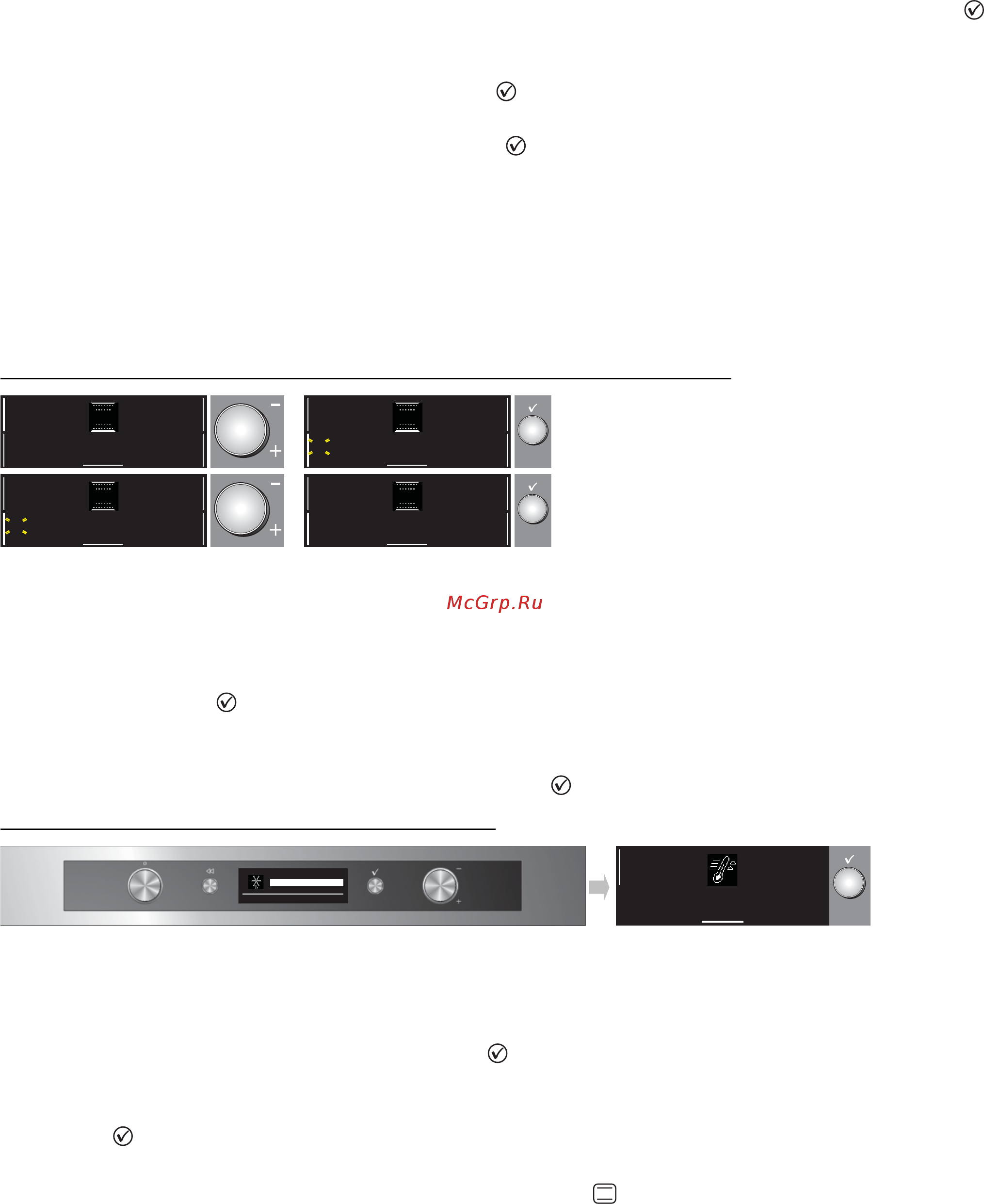 Whirlpool AKZM 6550 IXL [12/26] Быстрый предварительный нагрев