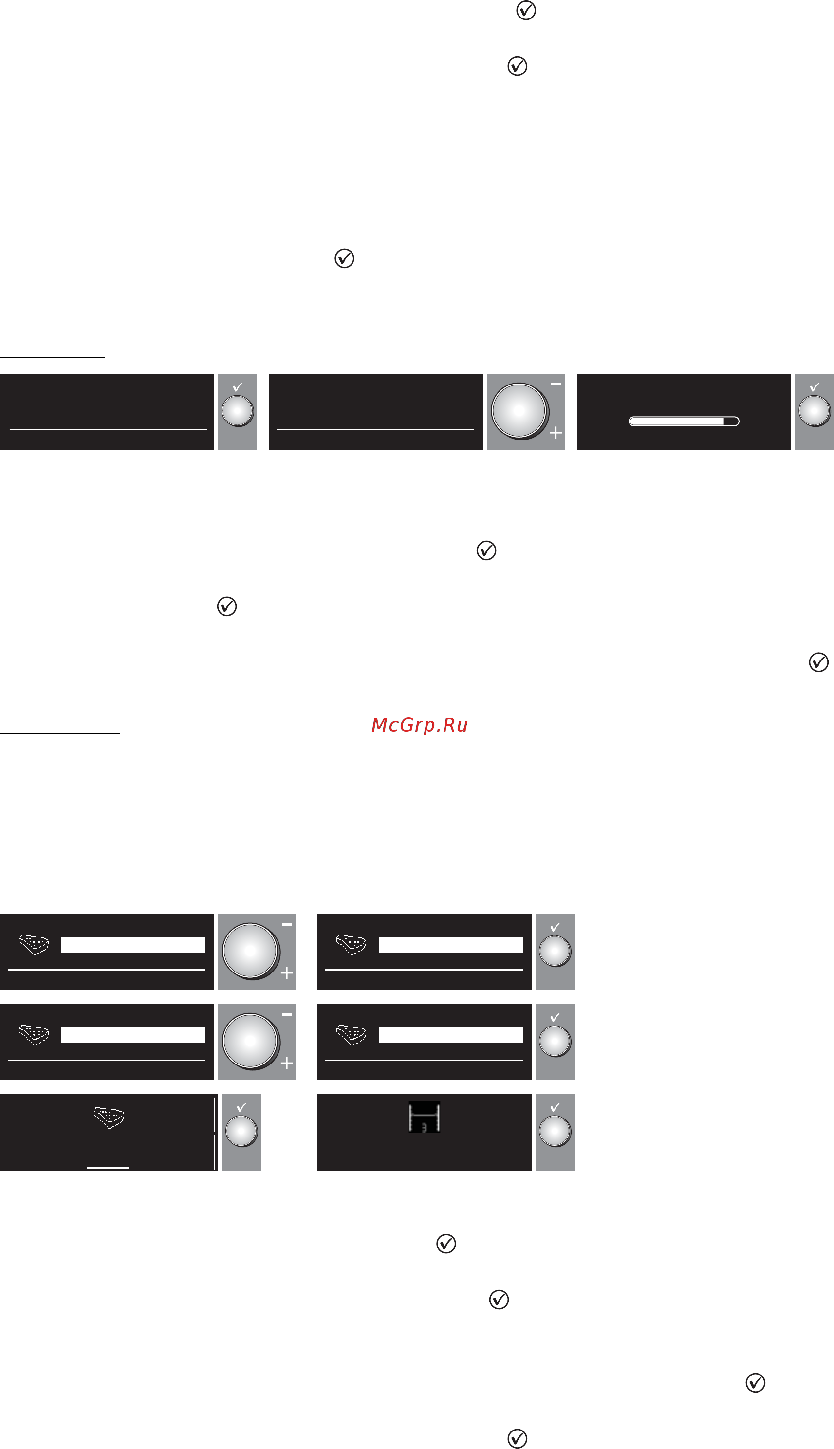 Whirlpool AKZM 6550 IXL [14/26] Рецепты