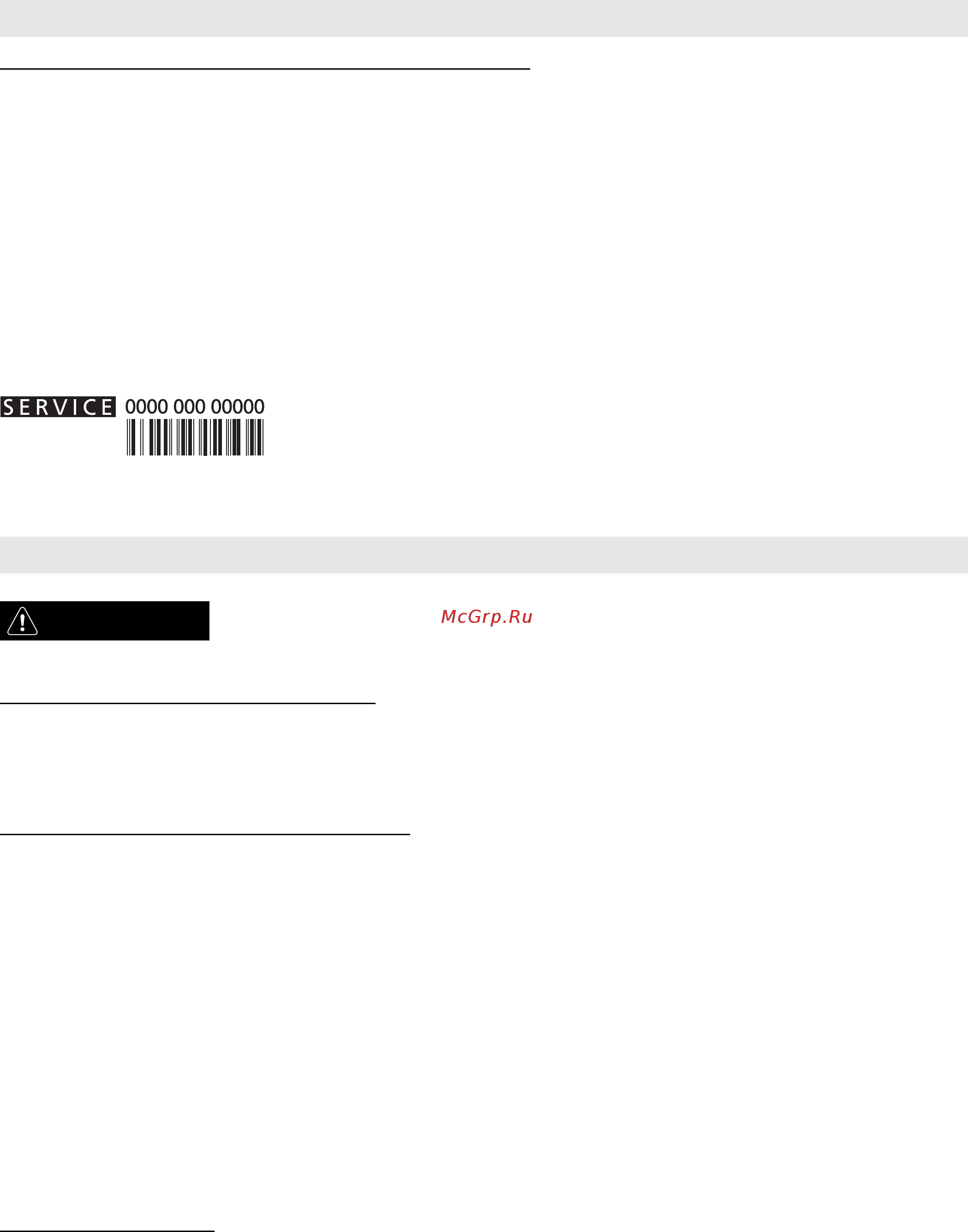 Whirlpool AKZM 6550 IXL [6/26] Очистка