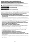 Whirlpool AKP 276 IX Инструкция по эксплуатации