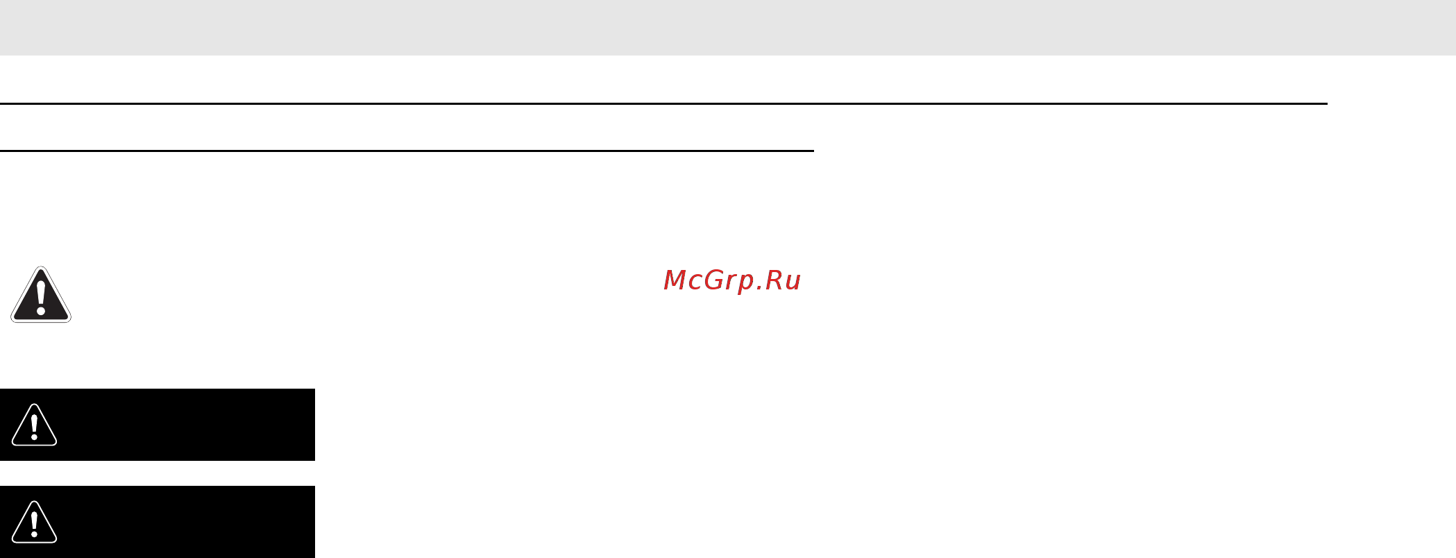 Whirlpool AKZM 693 MR L01 Инструкция по эксплуатации онлайн