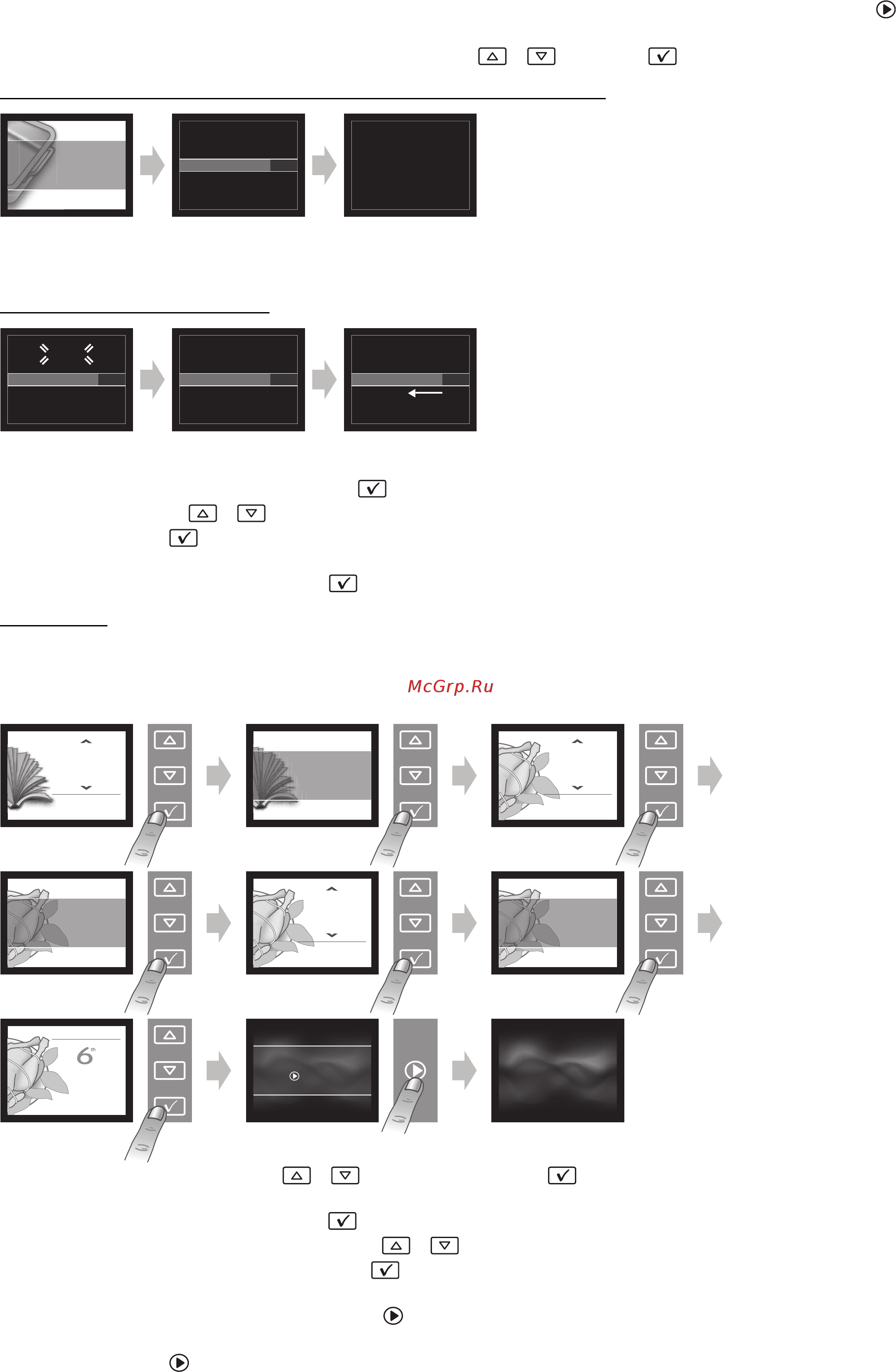 Whirlpool AKZM 693 MR L01 [12/23] Индикатор остаточного тепла внутри духовки